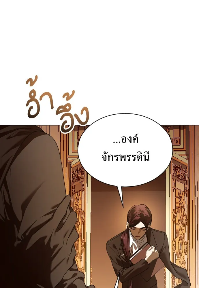 ชิงชีวิตพลิกลิขิตชะตา ตอนที่ 243. คำเล่าลือของสองบุรุษ(1) รูปที่ 59