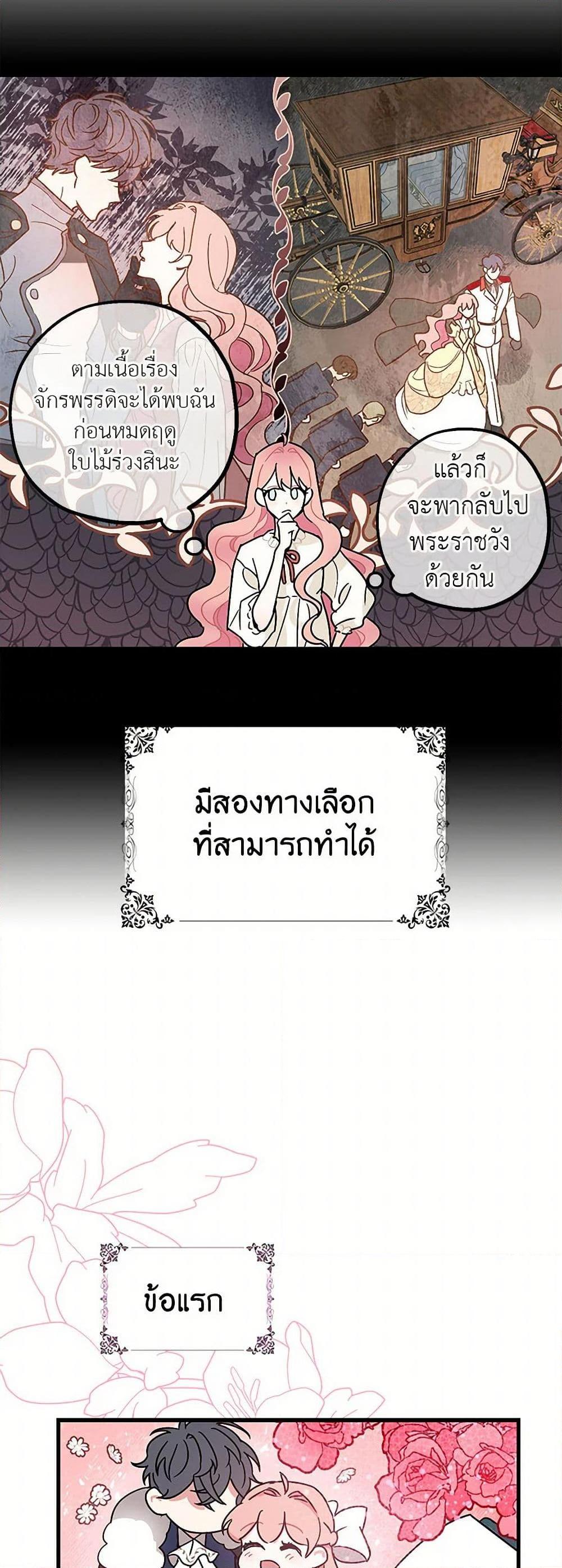 Manga-lc-com อ่านมังงะ อ่านการ์ตูน ออนไลน์ ฟรี The Tyrant’s Tranquilizer ตอนที่ 1 2 3 4 5 6 7 8 9 10 11 12 13 14 ฟรี ไม่มีโฆษณา Manga-lc - อ่าน มังงะ อ่าน การ์ตูน ออนไลน์ อ่านมังงะ ฟรี