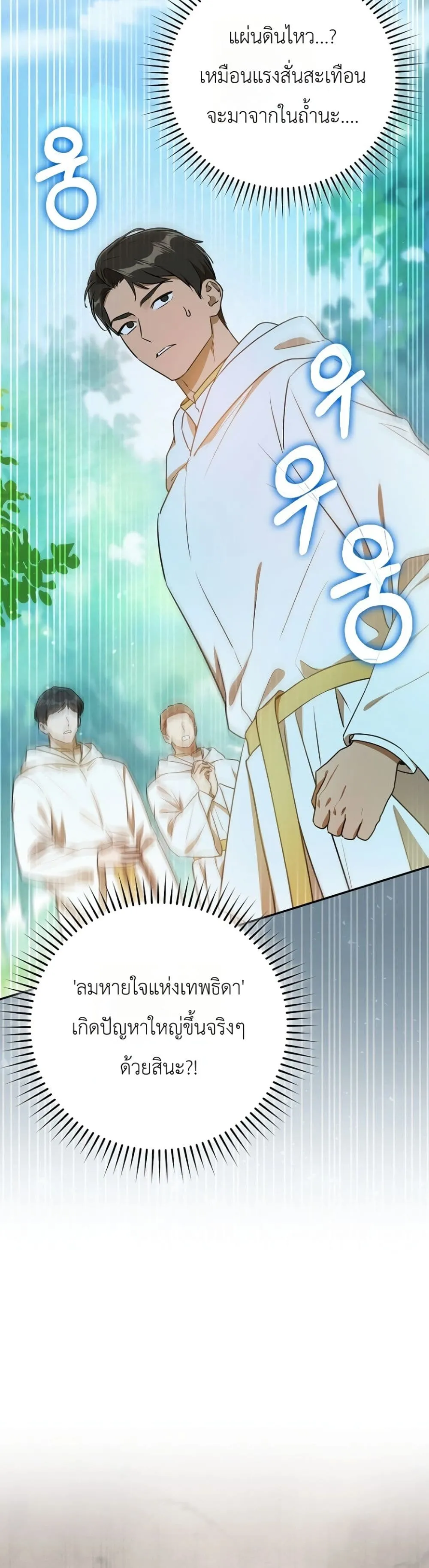 Manga-lc-com อ่านมังงะ อ่านการ์ตูน ออนไลน์ ฟรี Marked as the Tyrant’s Daughter-in-Law ตอนที่ 1 2 3 4 5 6 7 8 9 10 11 12 13 14 ฟรี ไม่มีโฆษณา Manga-lc - อ่าน มังงะ อ่าน การ์ตูน ออนไลน์ อ่านมังงะ ฟรี