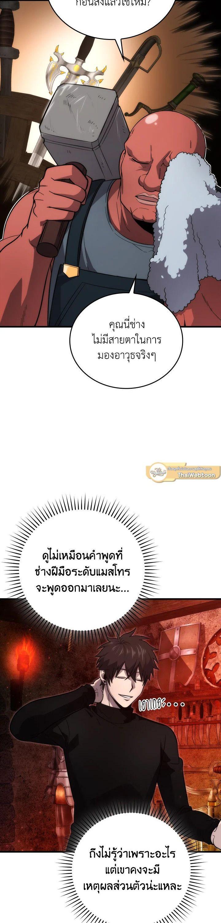 Manga-lc-com อ่านมังงะ อ่านการ์ตูน ออนไลน์ ฟรี The Demon King Levels Up ตอนที่ 1 2 3 4 5 6 7 8 9 10 11 12 13 14 ฟรี ไม่มีโฆษณา Manga-lc - อ่าน มังงะ อ่าน การ์ตูน ออนไลน์ อ่านมังงะ ฟรี