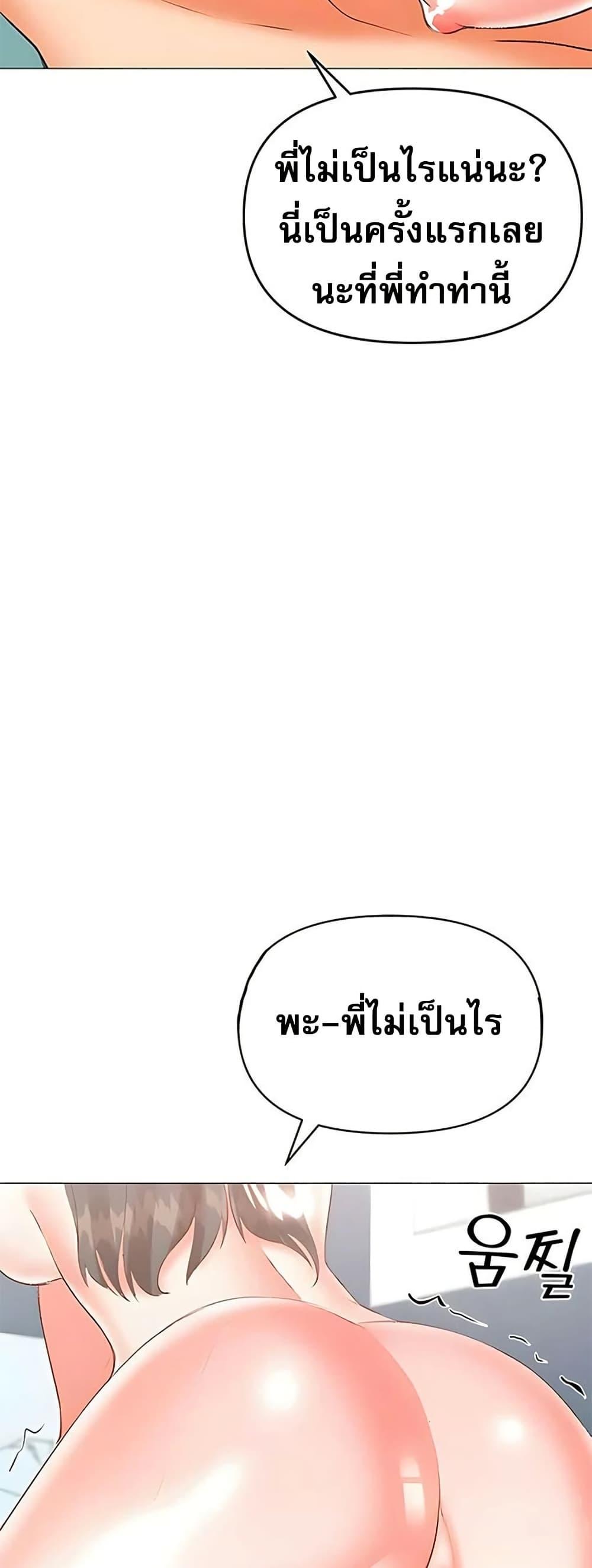 Doujin-Lc- อ่าน โดจิน มังฮวา เกาหลี ญี่ปุ่น จีน แปลไทย Troublesome Sister ตอนที่ 1 2 3 4 5 6 7 8 9 10 11 12 13 14 ฟรี ไม่มีโฆษณา อ่าน โดจิน Manhwa เกาหลี ญี่ปุ่น จีน เรามีครบ คัดมาให้เน้นๆ โดจิน 18+ รับประกันความฟินโดย  Doujin Lc