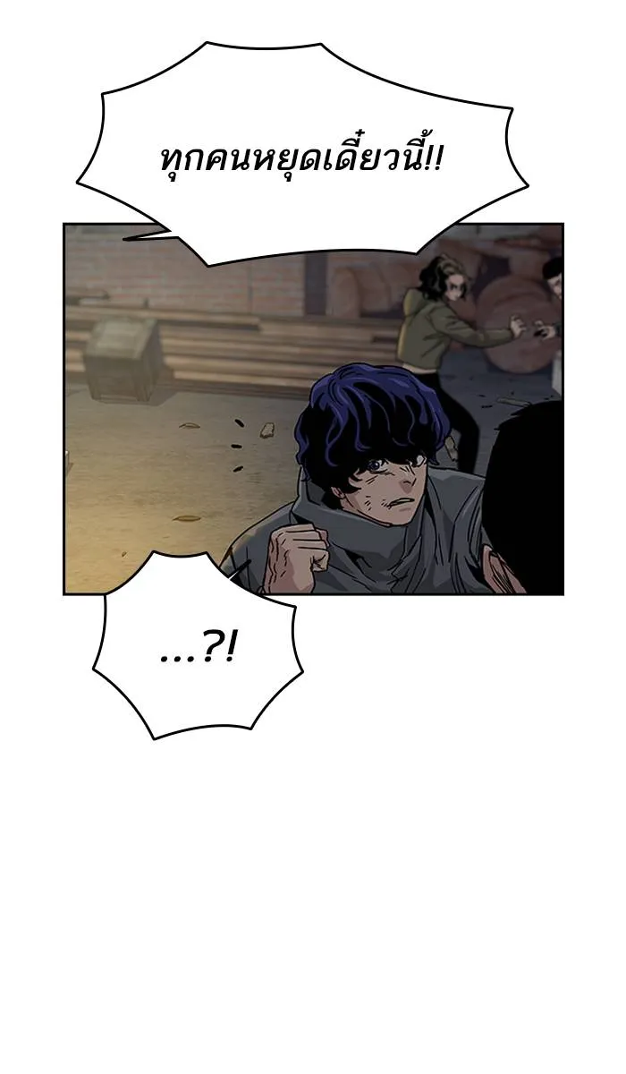 To not die ตอนที่ 12 รูปที่ 80