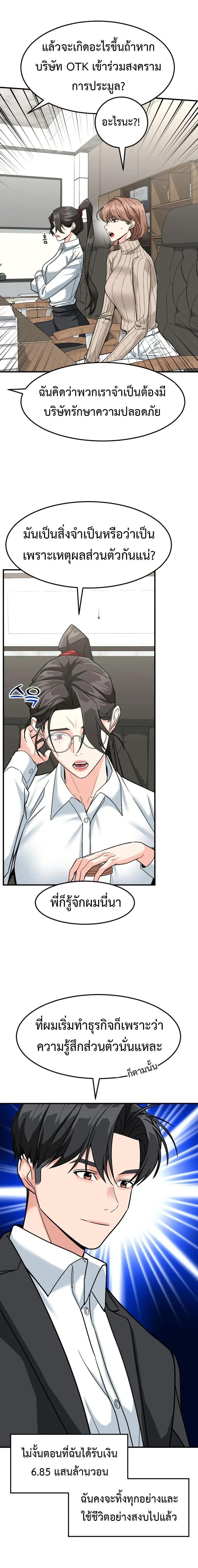 Manga-lc-com อ่านมังงะ อ่านการ์ตูน ออนไลน์ ฟรี Investors Who See the Future ตอนที่ 1 2 3 4 5 6 7 8 9 10 11 12 13 14 ฟรี ไม่มีโฆษณา Manga-lc - อ่าน มังงะ อ่าน การ์ตูน ออนไลน์ อ่านมังงะ ฟรี