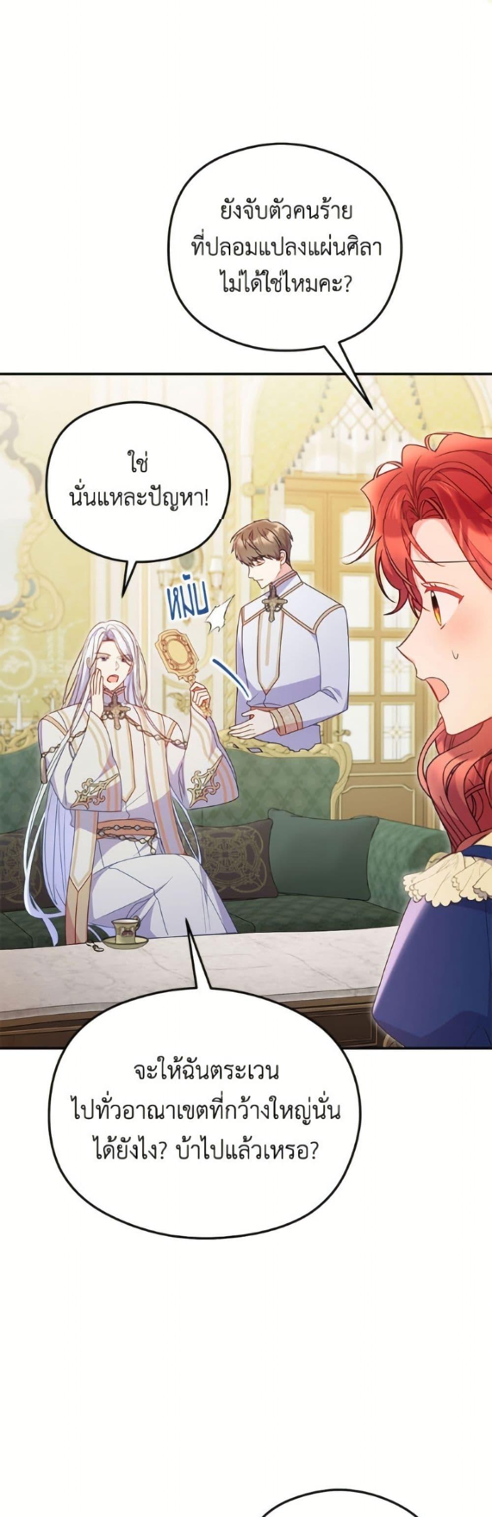 Manga-lc-com อ่านมังงะ อ่านการ์ตูน ออนไลน์ ฟรี The Villainess Captured the Grand Duke ตอนที่ 1 2 3 4 5 6 7 8 9 10 11 12 13 14 ฟรี ไม่มีโฆษณา Manga-lc - อ่าน มังงะ อ่าน การ์ตูน ออนไลน์ อ่านมังงะ ฟรี