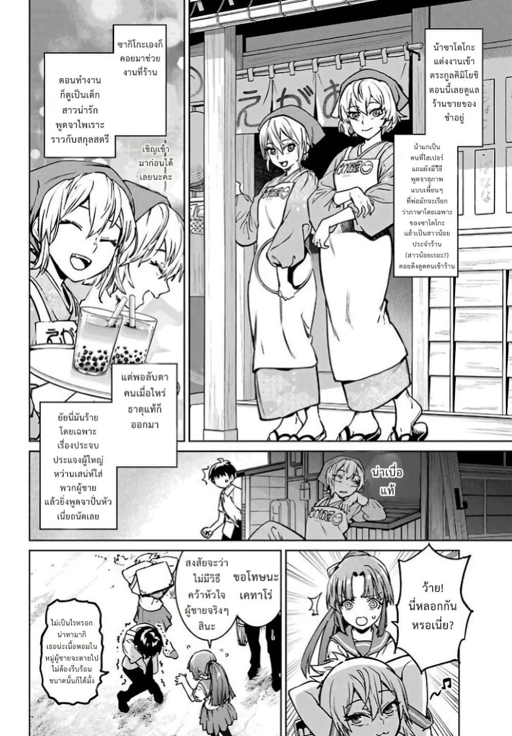 Manga-lc-com อ่านมังงะ อ่านการ์ตูน ออนไลน์ ฟรี Higurashi no Naku Koro ni Rei – Hoshiwatashi-hen ตอนที่ 1 2 3 4 5 6 7 8 9 10 11 12 13 14 ฟรี ไม่มีโฆษณา Manga-lc - อ่าน มังงะ อ่าน การ์ตูน ออนไลน์ อ่านมังงะ ฟรี