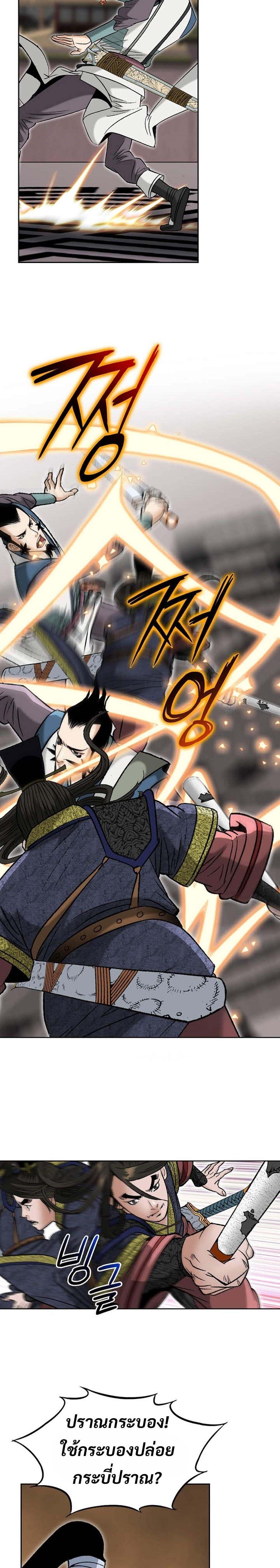 Manga-lc-com อ่านมังงะ อ่านการ์ตูน ออนไลน์ ฟรี Biography of a Novice Warrior ตอนที่ 1 2 3 4 5 6 7 8 9 10 11 12 13 14 ฟรี ไม่มีโฆษณา Manga-lc - อ่าน มังงะ อ่าน การ์ตูน ออนไลน์ อ่านมังงะ ฟรี