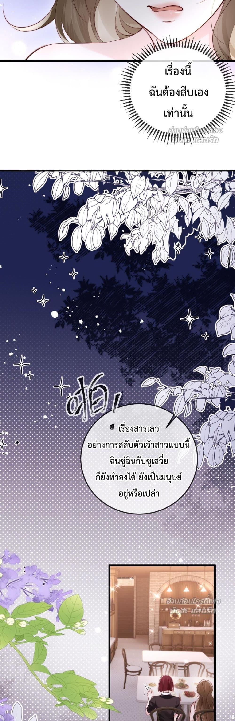 Manga-lc-com อ่านมังงะ อ่านการ์ตูน ออนไลน์ ฟรี LostinHim–ร ตอนที่ 1 2 3 4 5 6 7 8 9 10 11 12 13 14 ฟรี ไม่มีโฆษณา Manga-lc - อ่าน มังงะ อ่าน การ์ตูน ออนไลน์ อ่านมังงะ ฟรี
