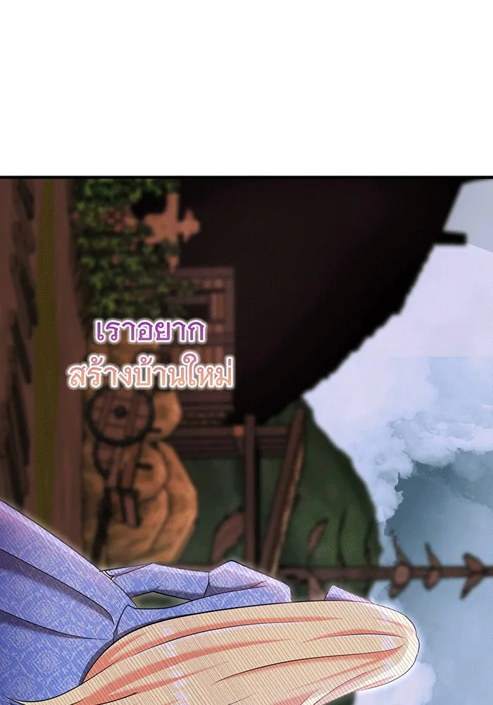 นางร้ายที่ไหนจะมีคุณธรรม ตอนที่ 150 (ตอนจบ) รูปที่ 77