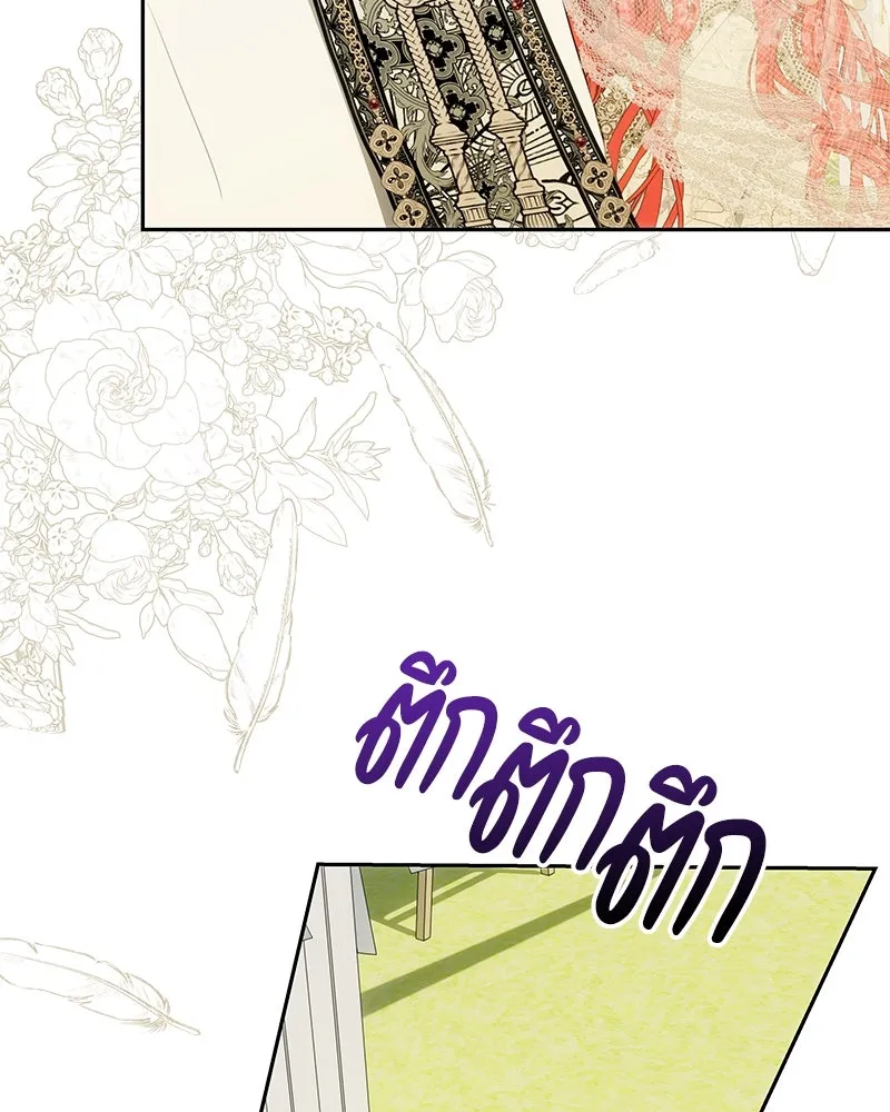 ขอบคุณที่หักหลัง ตอนที่ 23 รูปที่ 109