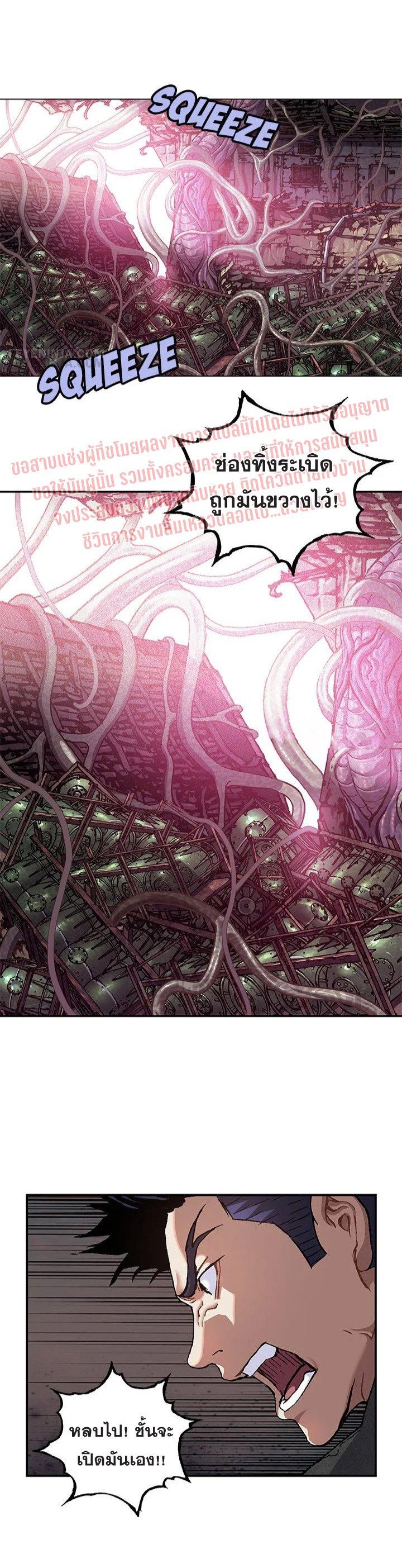 Manga-lc-com อ่านมังงะ อ่านการ์ตูน ออนไลน์ ฟรี Leviathan เลวีอาธาน อสูรกายใต้สมุทร ตอนที่ 1 2 3 4 5 6 7 8 9 10 11 12 13 14 ฟรี ไม่มีโฆษณา Manga-lc - อ่าน มังงะ อ่าน การ์ตูน ออนไลน์ อ่านมังงะ ฟรี