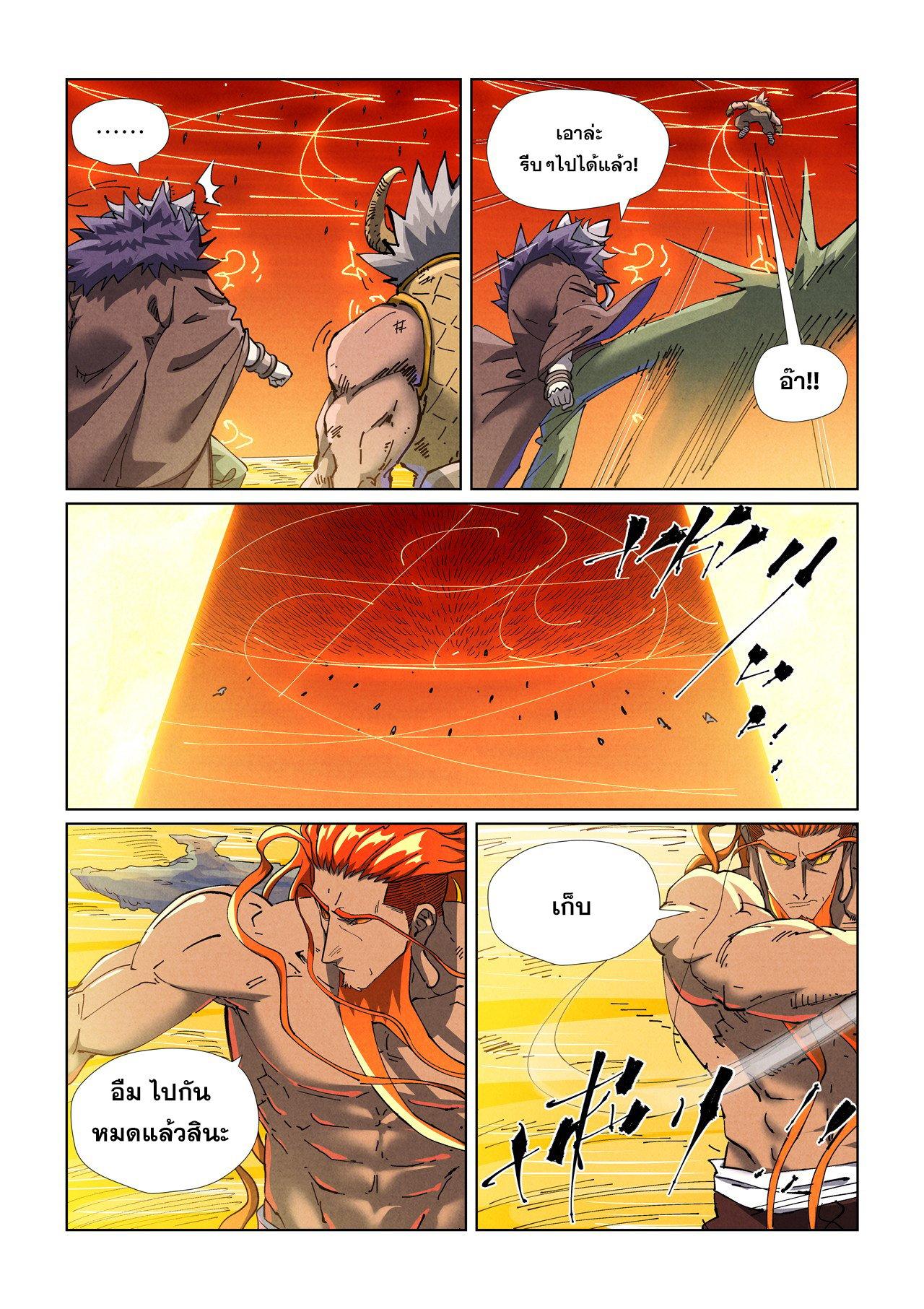 Manga-lc-com อ่านมังงะ อ่านการ์ตูน ออนไลน์ ฟรี Tales of Demons and Gods ตอนที่ 1 2 3 4 5 6 7 8 9 10 11 12 13 14 ฟรี ไม่มีโฆษณา Manga-lc - อ่าน มังงะ อ่าน การ์ตูน ออนไลน์ อ่านมังงะ ฟรี