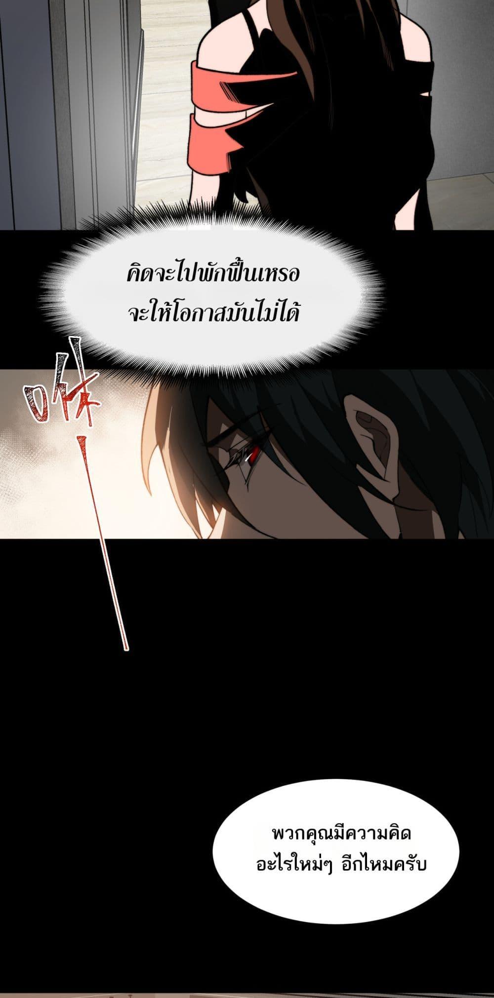 Manga-lc-com อ่านมังงะ อ่านการ์ตูน ออนไลน์ ฟรี I Created An Urban Legend ตอนที่ 1 2 3 4 5 6 7 8 9 10 11 12 13 14 ฟรี ไม่มีโฆษณา Manga-lc - อ่าน มังงะ อ่าน การ์ตูน ออนไลน์ อ่านมังงะ ฟรี