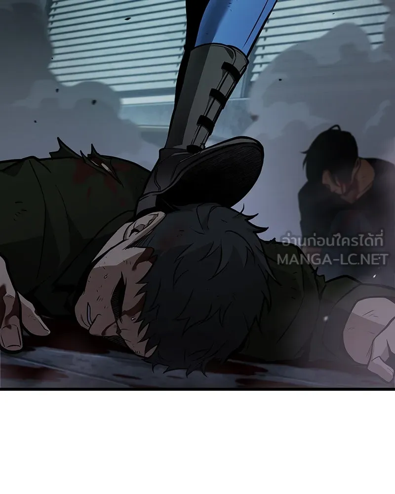 Omniscient Reader อ่านชะตาวันสิ้นโลก ตอนที่ 39 กำแพงลึกลับ (4) รูปที่ 75