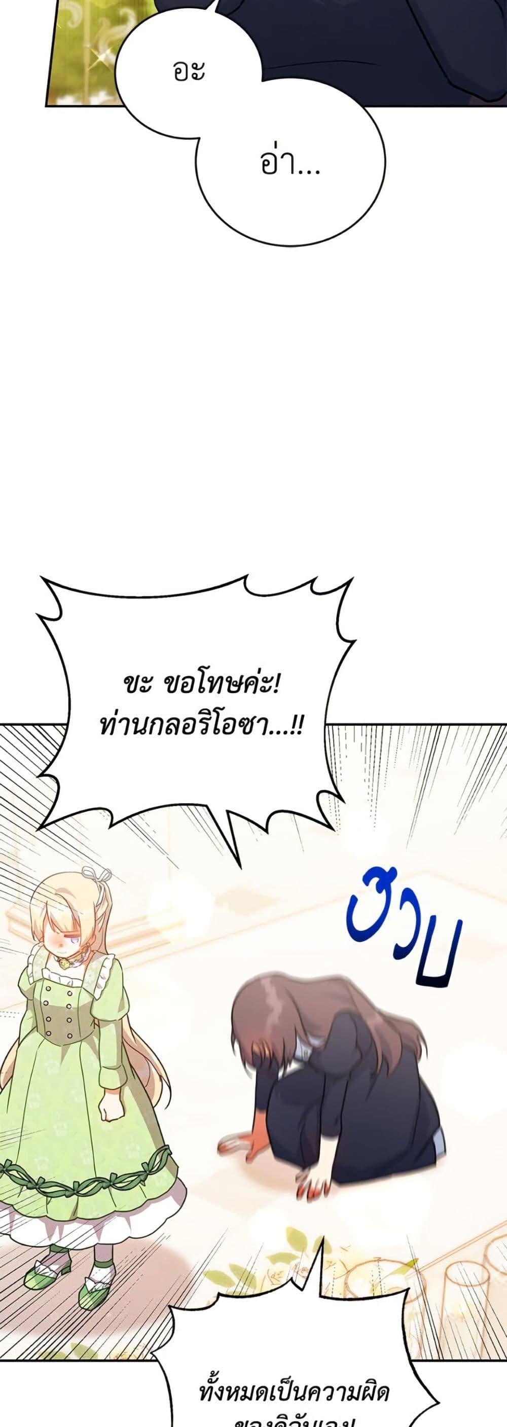 Manga-lc-com อ่านมังงะ อ่านการ์ตูน ออนไลน์ ฟรี The Little Lady Who Makes Flowers Bloom ตอนที่ 1 2 3 4 5 6 7 8 9 10 11 12 13 14 ฟรี ไม่มีโฆษณา Manga-lc - อ่าน มังงะ อ่าน การ์ตูน ออนไลน์ อ่านมังงะ ฟรี