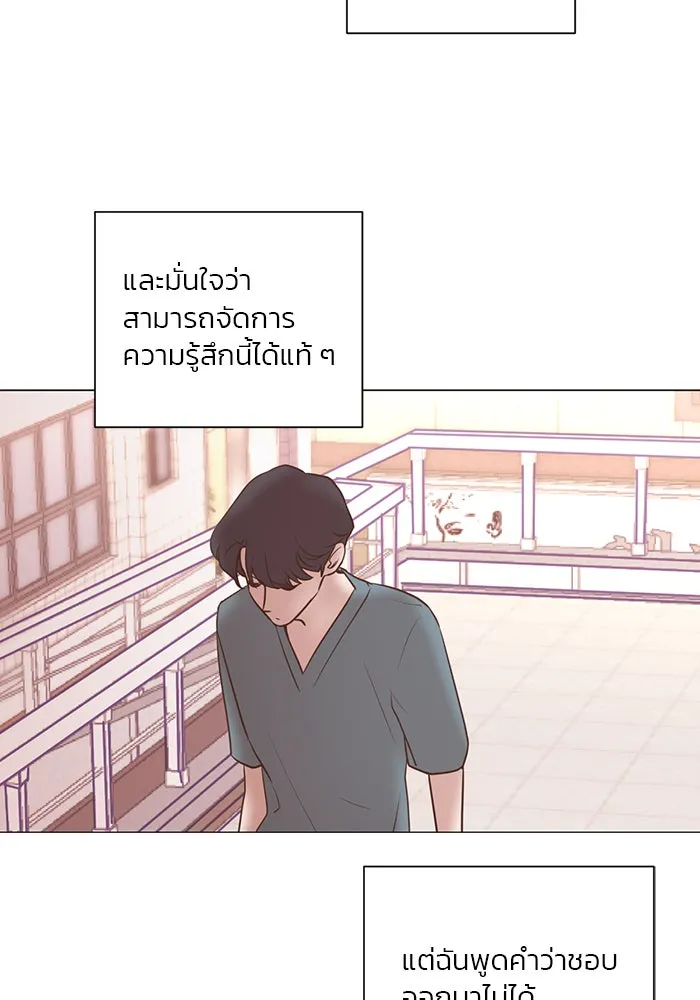 อย่าล้อเล่นกับหัวใจ ตอนที่ 35 รูปที่ 55