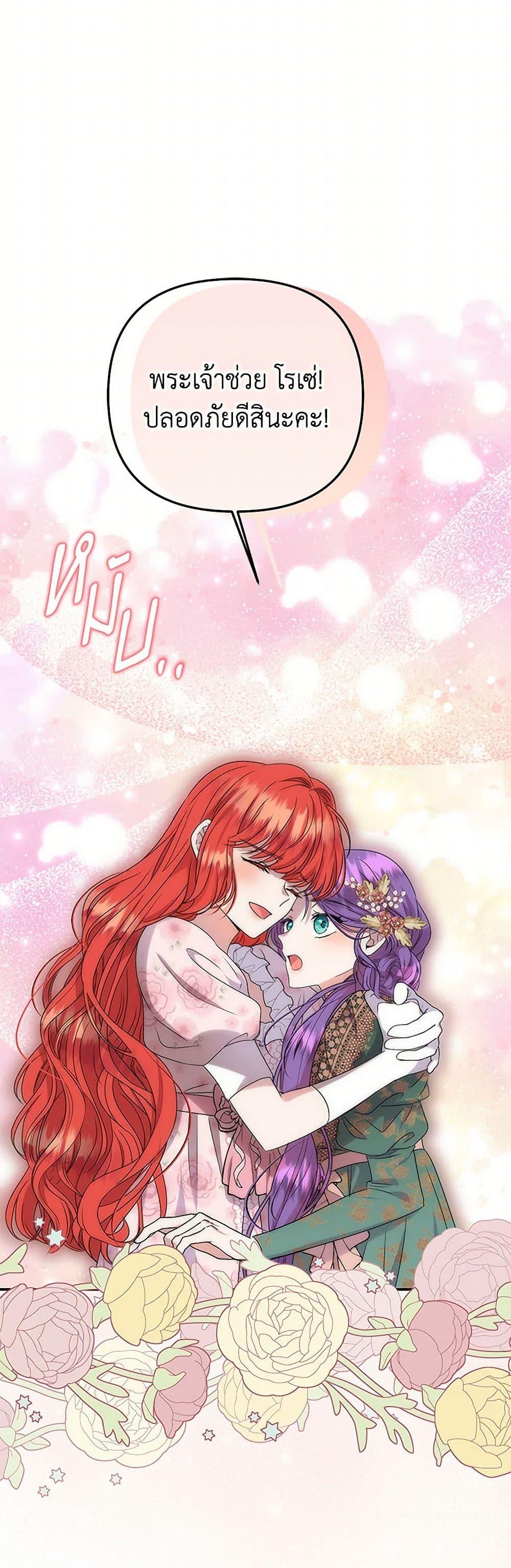 Manga-lc-com อ่านมังงะ อ่านการ์ตูน ออนไลน์ ฟรี Materialistic Princess ตอนที่ 1 2 3 4 5 6 7 8 9 10 11 12 13 14 ฟรี ไม่มีโฆษณา Manga-lc - อ่าน มังงะ อ่าน การ์ตูน ออนไลน์ อ่านมังงะ ฟรี