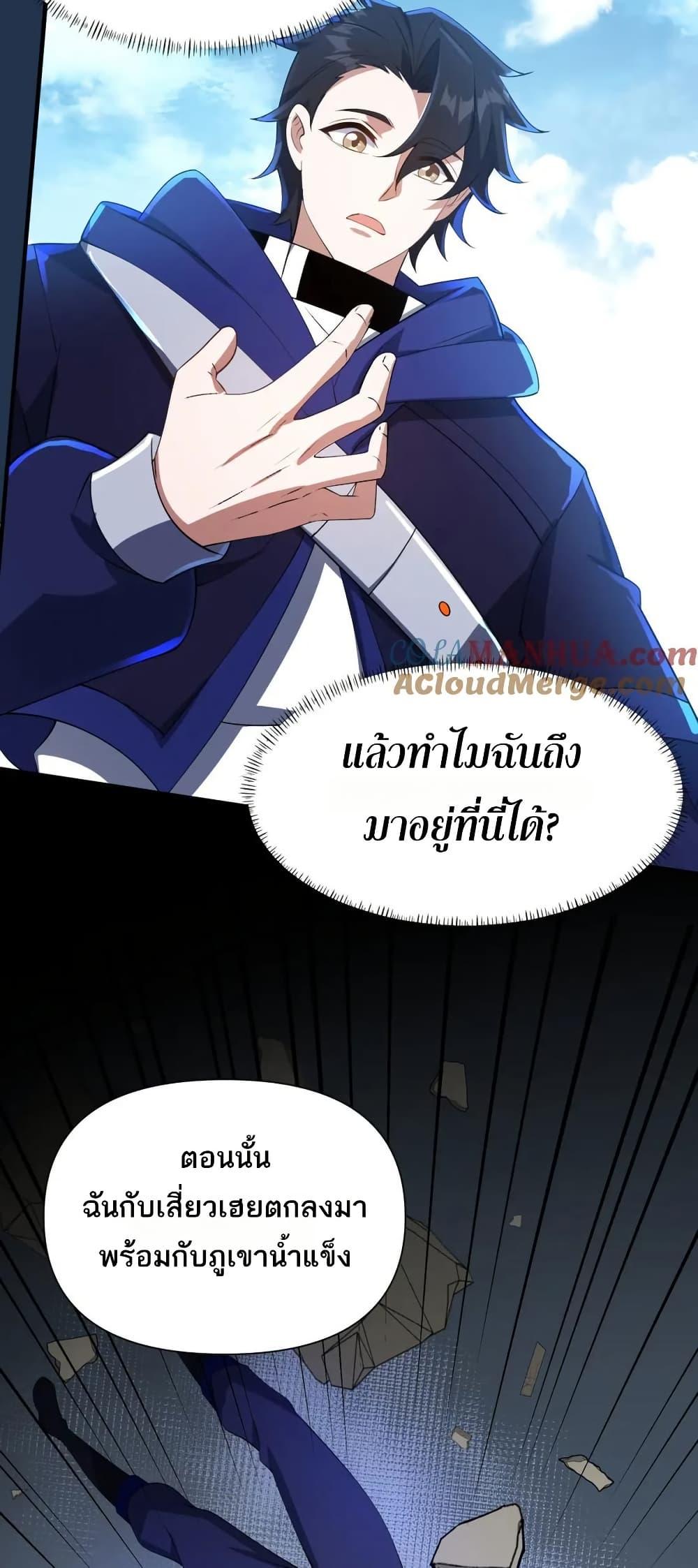 Manga-lc-com อ่านมังงะ อ่านการ์ตูน ออนไลน์ ฟรี I Rely On Cheat To Hunt Gods ตอนที่ 1 2 3 4 5 6 7 8 9 10 11 12 13 14 ฟรี ไม่มีโฆษณา Manga-lc - อ่าน มังงะ อ่าน การ์ตูน ออนไลน์ อ่านมังงะ ฟรี