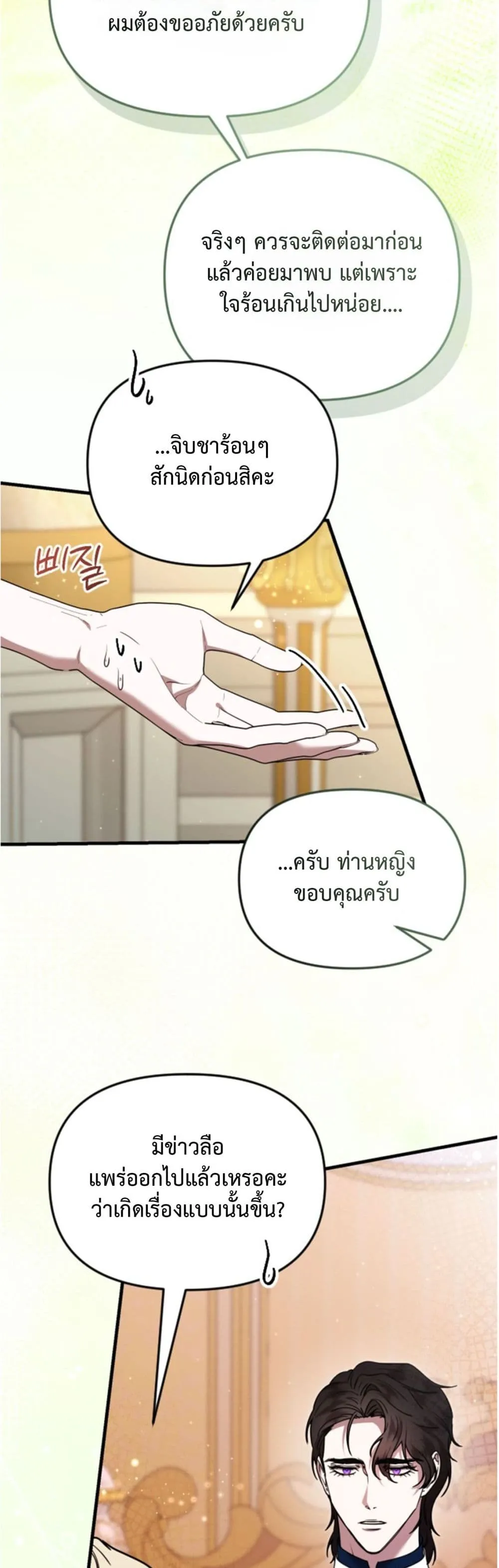 Manga-lc-com อ่านมังงะ อ่านการ์ตูน ออนไลน์ ฟรี You Are at the End of the Downfall ตอนที่ 1 2 3 4 5 6 7 8 9 10 11 12 13 14 ฟรี ไม่มีโฆษณา Manga-lc - อ่าน มังงะ อ่าน การ์ตูน ออนไลน์ อ่านมังงะ ฟรี