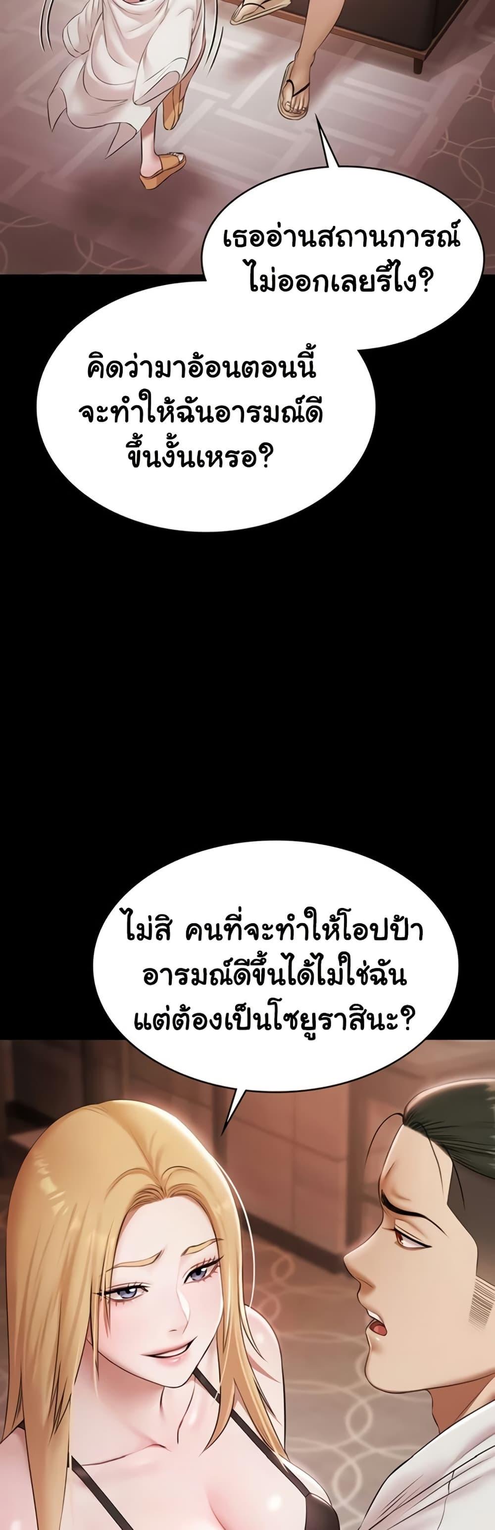 Doujin-Lc- อ่าน โดจิน มังฮวา เกาหลี ญี่ปุ่น จีน แปลไทย Pool Party ตอนที่ 1 2 3 4 5 6 7 8 9 10 11 12 13 14 ฟรี ไม่มีโฆษณา อ่าน โดจิน Manhwa เกาหลี ญี่ปุ่น จีน เรามีครบ คัดมาให้เน้นๆ โดจิน 18+ รับประกันความฟินโดย  Doujin Lc