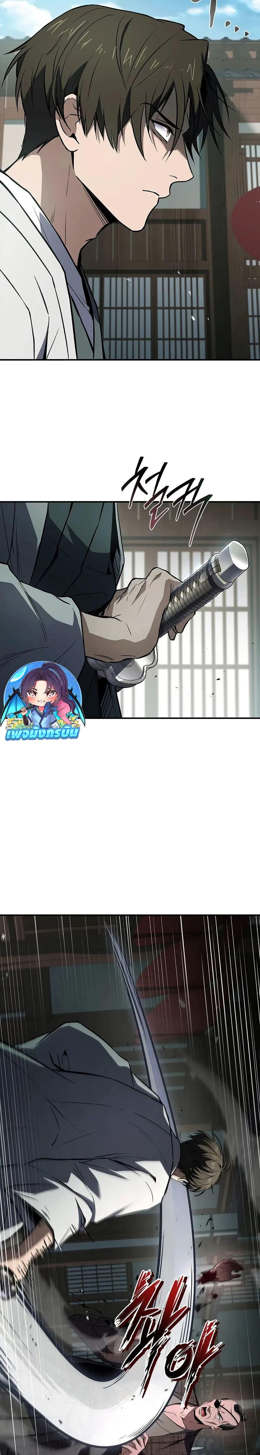 Manga-lc-com อ่านมังงะ อ่านการ์ตูน ออนไลน์ ฟรี Reincarnated Escort Warrior ตอนที่ 1 2 3 4 5 6 7 8 9 10 11 12 13 14 ฟรี ไม่มีโฆษณา Manga-lc - อ่าน มังงะ อ่าน การ์ตูน ออนไลน์ อ่านมังงะ ฟรี