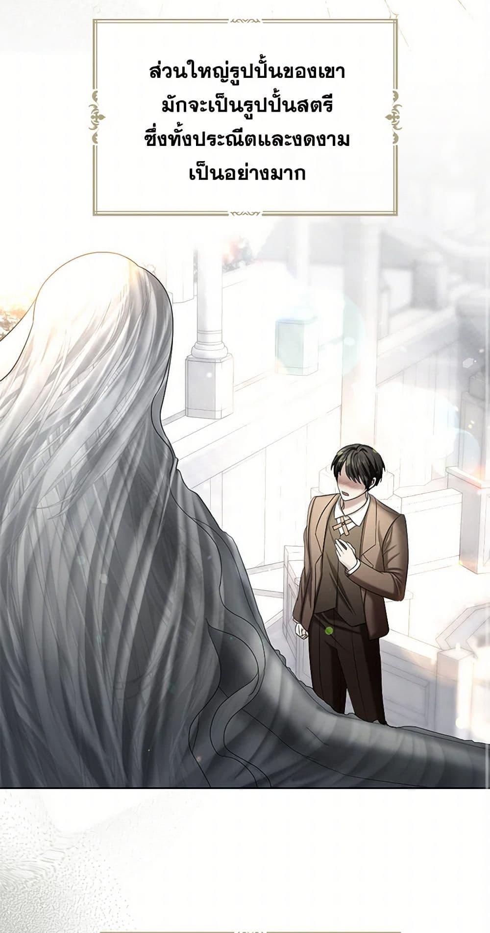 Manga-lc-com อ่านมังงะ อ่านการ์ตูน ออนไลน์ ฟรี The Duchess’s Contract Marriage ตอนที่ 1 2 3 4 5 6 7 8 9 10 11 12 13 14 ฟรี ไม่มีโฆษณา Manga-lc - อ่าน มังงะ อ่าน การ์ตูน ออนไลน์ อ่านมังงะ ฟรี