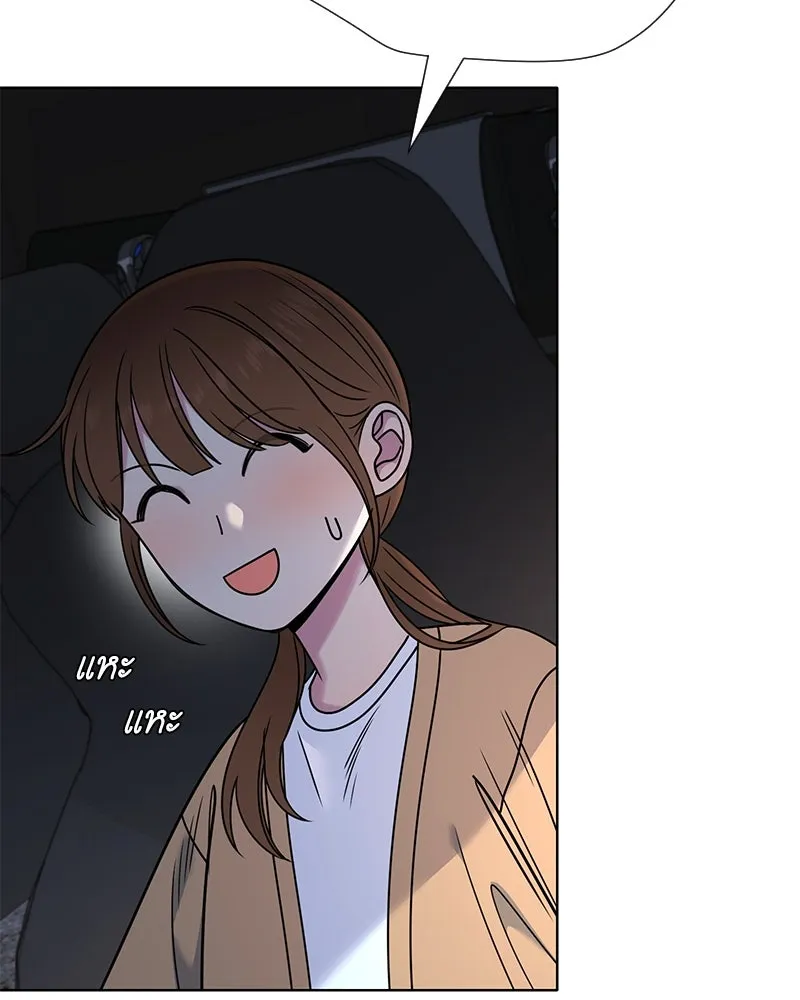 Level One Dreamersbrผู้ชนะรักนี้ต้องเป็น ตอนที่ 46 รูปที่ 127