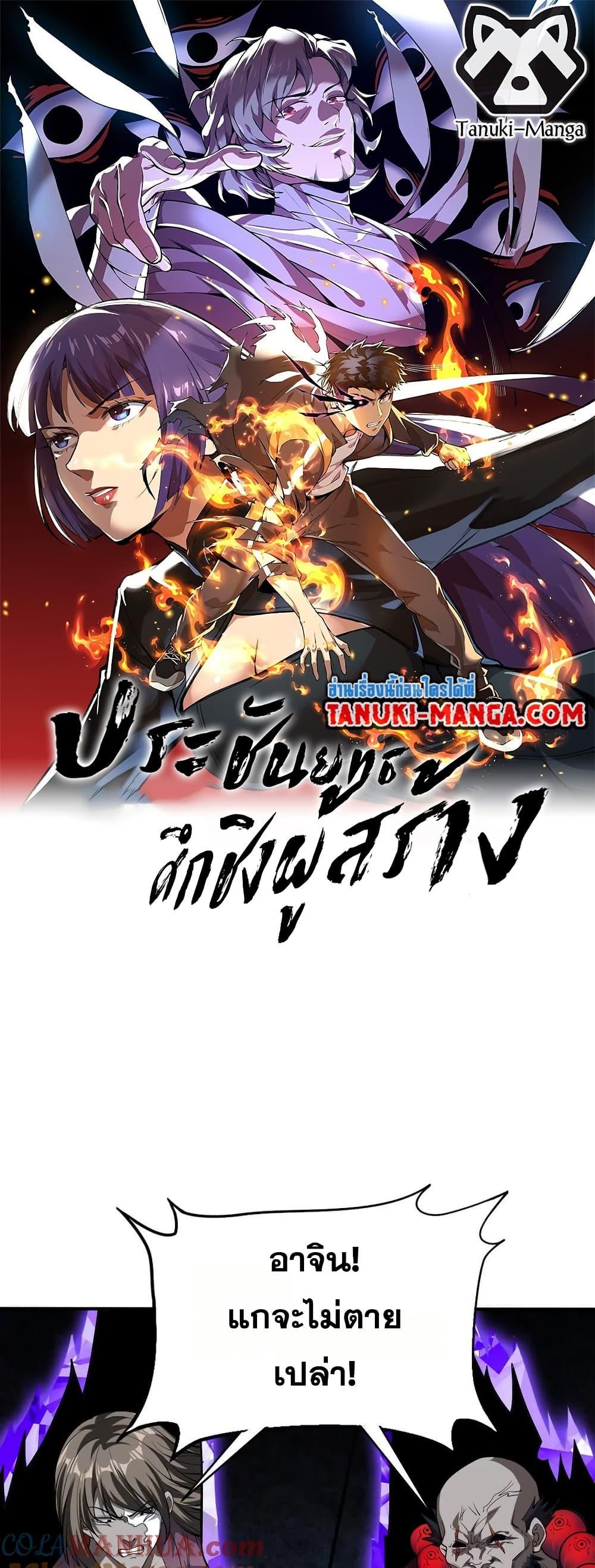 Manga-lc-com อ่านมังงะ อ่านการ์ตูน ออนไลน์ ฟรี The Creators ตอนที่ 1 2 3 4 5 6 7 8 9 10 11 12 13 14 ฟรี ไม่มีโฆษณา Manga-lc - อ่าน มังงะ อ่าน การ์ตูน ออนไลน์ อ่านมังงะ ฟรี