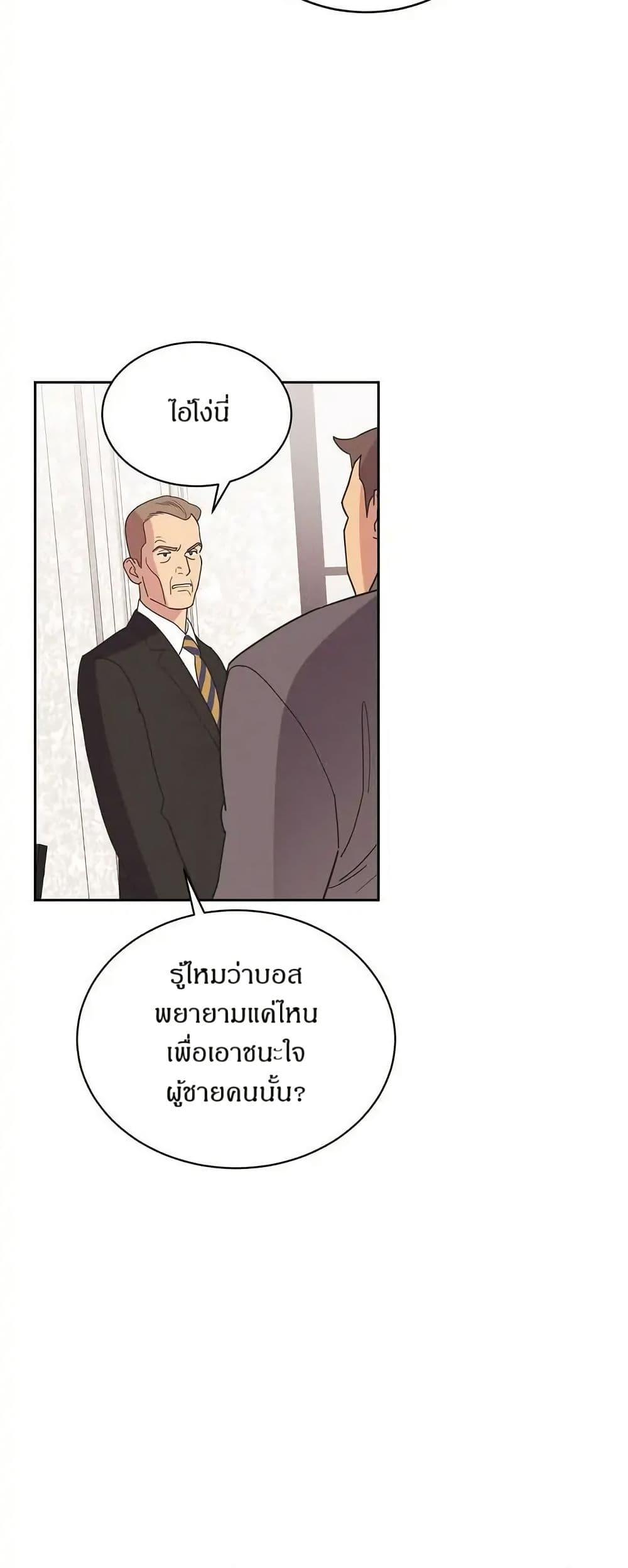 Manga-lc-com อ่านมังงะ อ่านการ์ตูน ออนไลน์ ฟรี Dear Benjamin ตอนที่ 1 2 3 4 5 6 7 8 9 10 11 12 13 14 ฟรี ไม่มีโฆษณา Manga-lc - อ่าน มังงะ อ่าน การ์ตูน ออนไลน์ อ่านมังงะ ฟรี