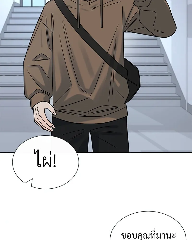 Level One Dreamersbrผู้ชนะรักนี้ต้องเป็น ตอนที่ 14 รูปที่ 26