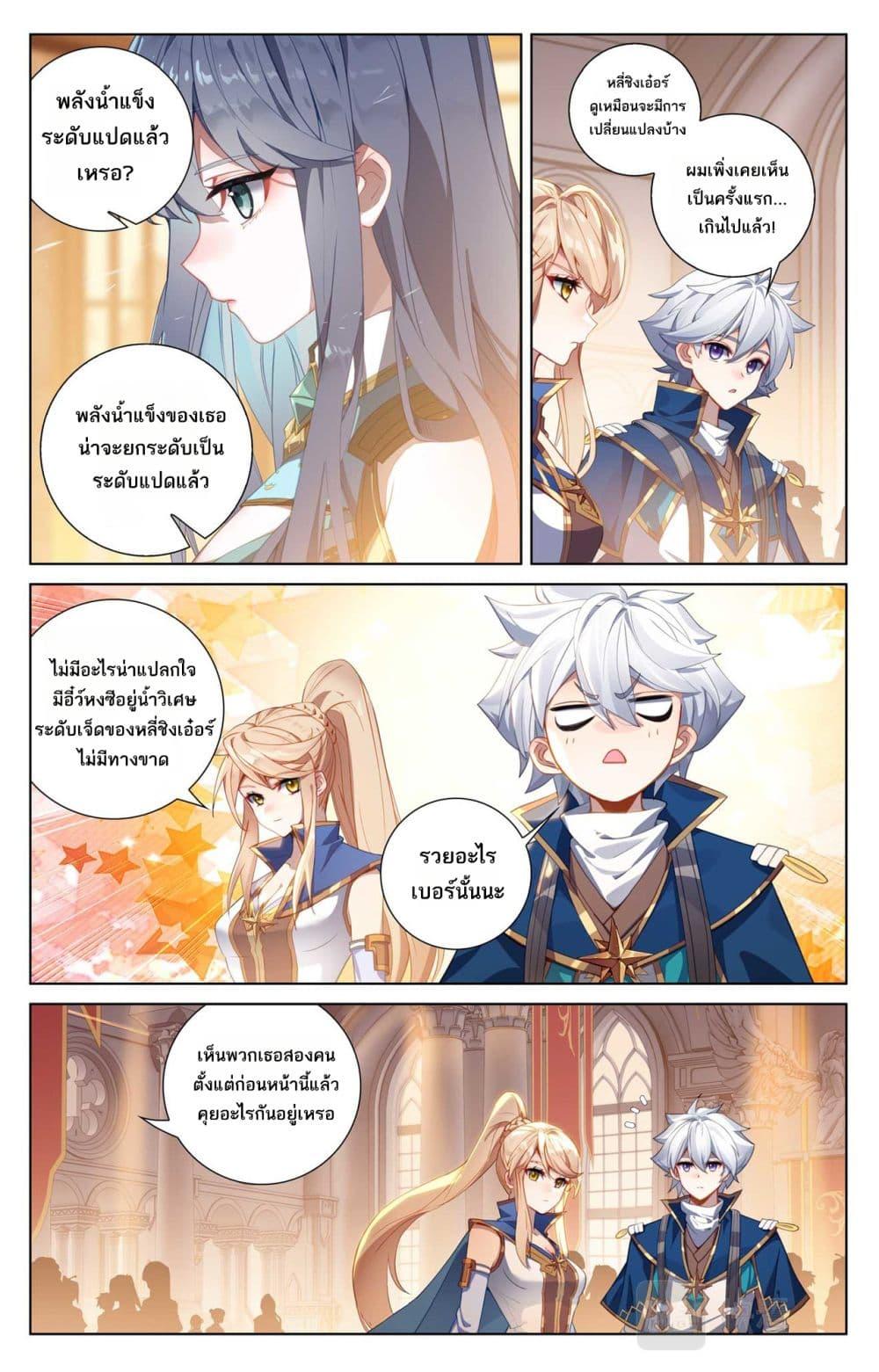 Manga-lc-com อ่านมังงะ อ่านการ์ตูน ออนไลน์ ฟรี Absolute Resonance ตอนที่ 1 2 3 4 5 6 7 8 9 10 11 12 13 14 ฟรี ไม่มีโฆษณา Manga-lc - อ่าน มังงะ อ่าน การ์ตูน ออนไลน์ อ่านมังงะ ฟรี
