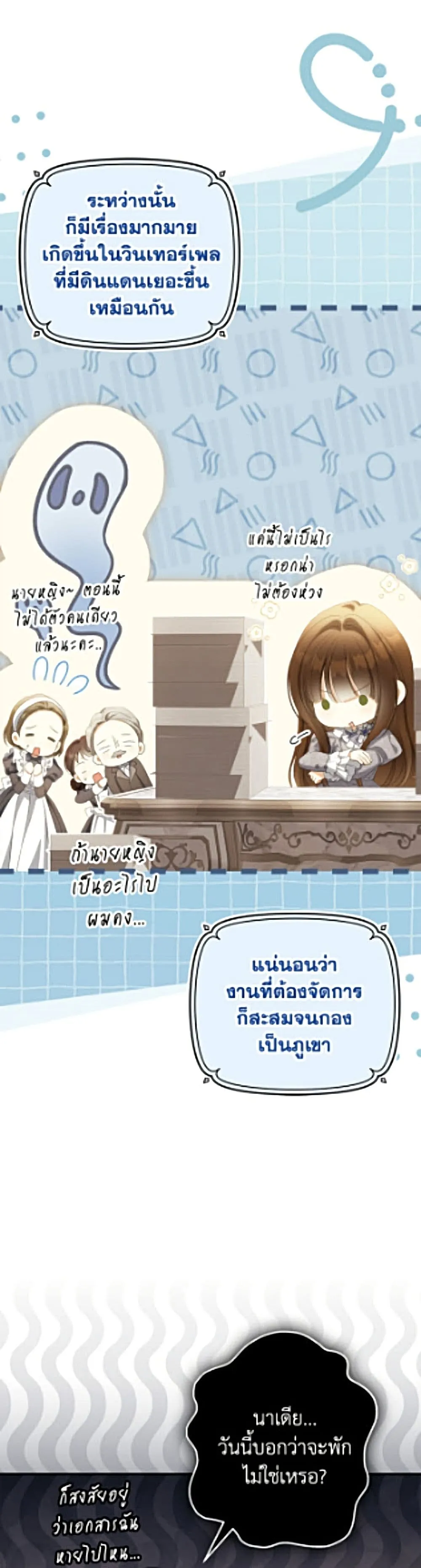 Manga-lc-com อ่านมังงะ อ่านการ์ตูน ออนไลน์ ฟรี Why Are You Obsessed With Your Fake Wife ตอนที่ 1 2 3 4 5 6 7 8 9 10 11 12 13 14 ฟรี ไม่มีโฆษณา Manga-lc - อ่าน มังงะ อ่าน การ์ตูน ออนไลน์ อ่านมังงะ ฟรี
