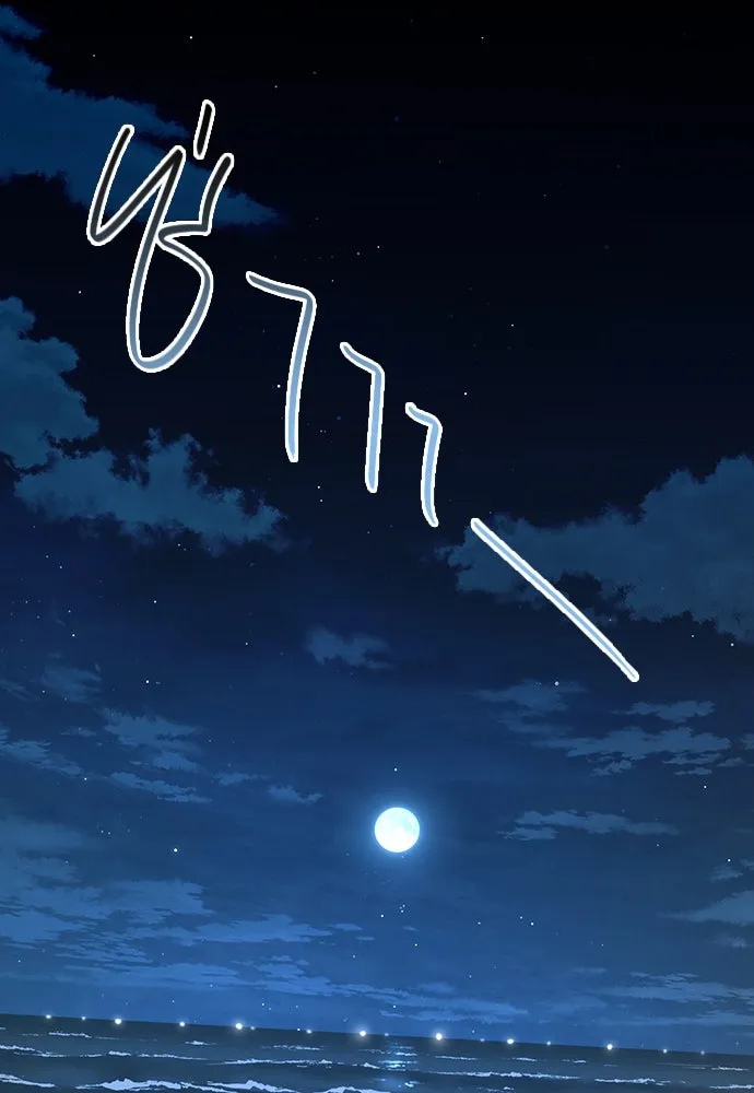 บันทึกรักลูกสาวเจ้าพ่อ ตอนที่ 15 รูปที่ 29