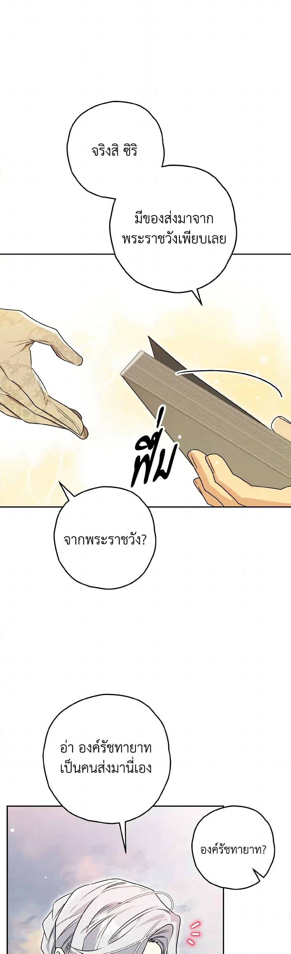 Manga-lc-com อ่านมังงะ อ่านการ์ตูน ออนไลน์ ฟรี Sigrid ตอนที่ 1 2 3 4 5 6 7 8 9 10 11 12 13 14 ฟรี ไม่มีโฆษณา Manga-lc - อ่าน มังงะ อ่าน การ์ตูน ออนไลน์ อ่านมังงะ ฟรี