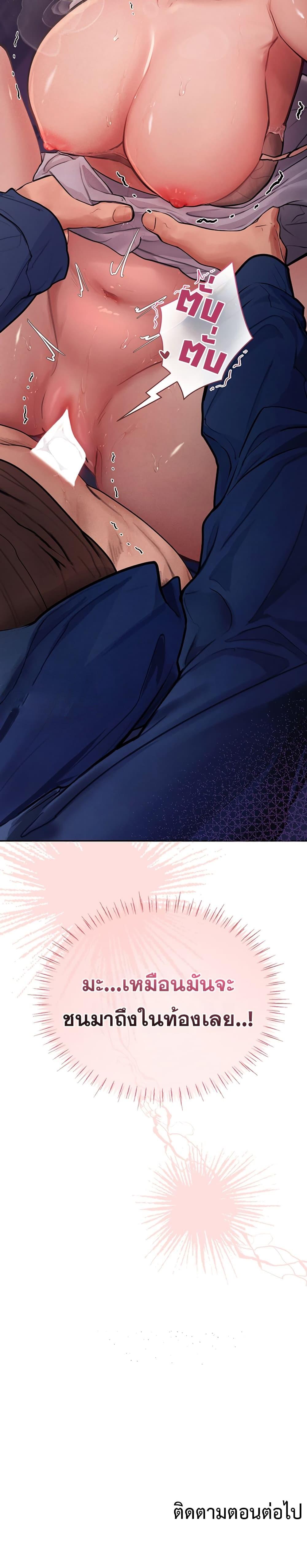 Doujin-Lc- อ่าน โดจิน มังฮวา เกาหลี ญี่ปุ่น จีน แปลไทย S Matching ตอนที่ 1 2 3 4 5 6 7 8 9 10 11 12 13 14 ฟรี ไม่มีโฆษณา อ่าน โดจิน Manhwa เกาหลี ญี่ปุ่น จีน เรามีครบ คัดมาให้เน้นๆ โดจิน 18+ รับประกันความฟินโดย  Doujin Lc