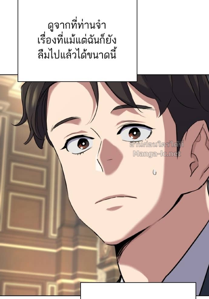Doujin-Lc- อ่าน โดจิน มังฮวา เกาหลี ญี่ปุ่น จีน แปลไทย Reborn Rich ตอนที่ 1 2 3 4 5 6 7 8 9 10 11 12 13 14 ฟรี ไม่มีโฆษณา อ่าน โดจิน Manhwa เกาหลี ญี่ปุ่น จีน เรามีครบ คัดมาให้เน้นๆ โดจิน 18+ รับประกันความฟินโดย Doujin Lc