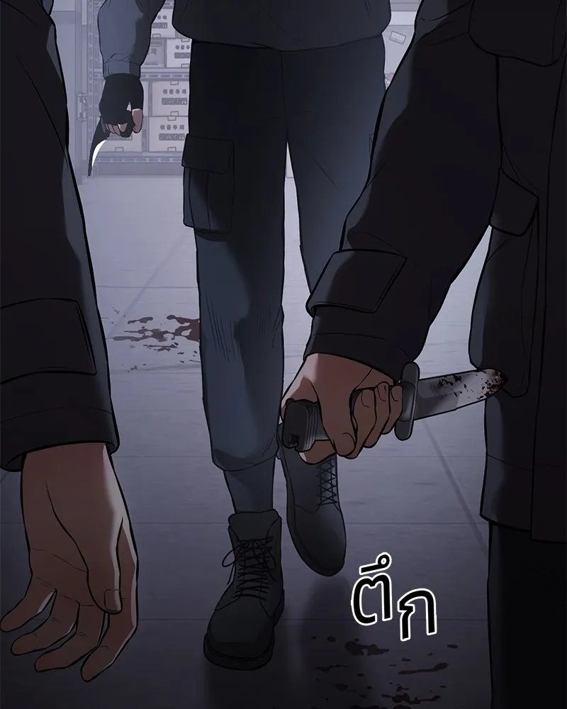 แบคXX ตอนที่ 86 รูปที่ 46