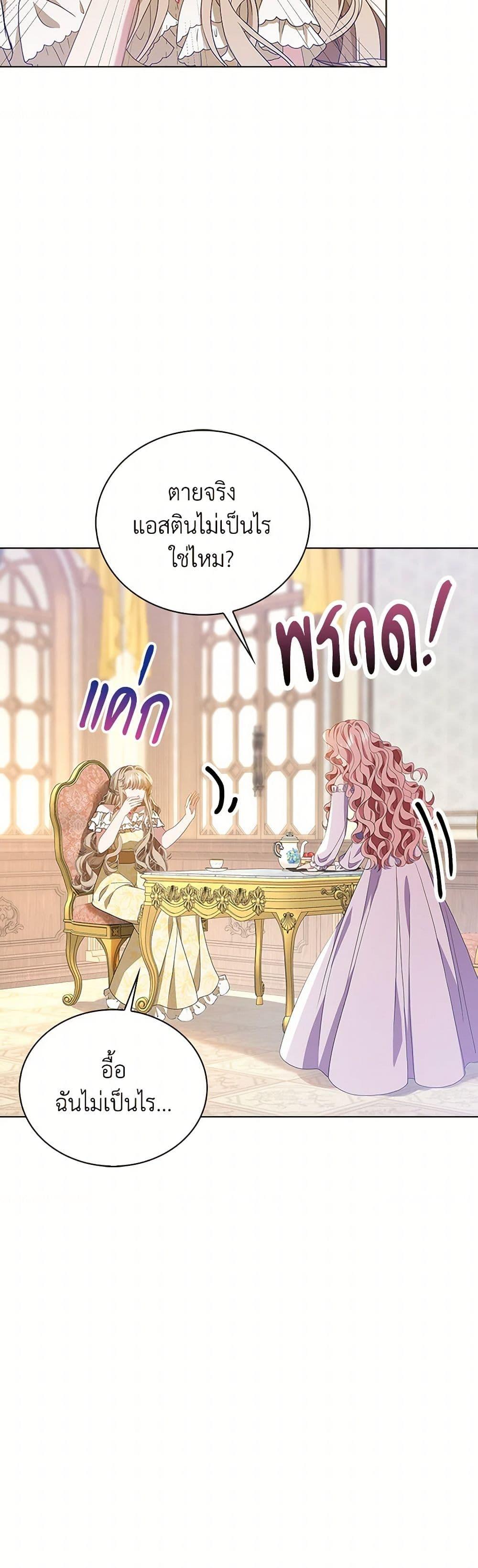 Manga-lc-com อ่านมังงะ อ่านการ์ตูน ออนไลน์ ฟรี The Villainess Wants to Go Home ตอนที่ 1 2 3 4 5 6 7 8 9 10 11 12 13 14 ฟรี ไม่มีโฆษณา Manga-lc - อ่าน มังงะ อ่าน การ์ตูน ออนไลน์ อ่านมังงะ ฟรี