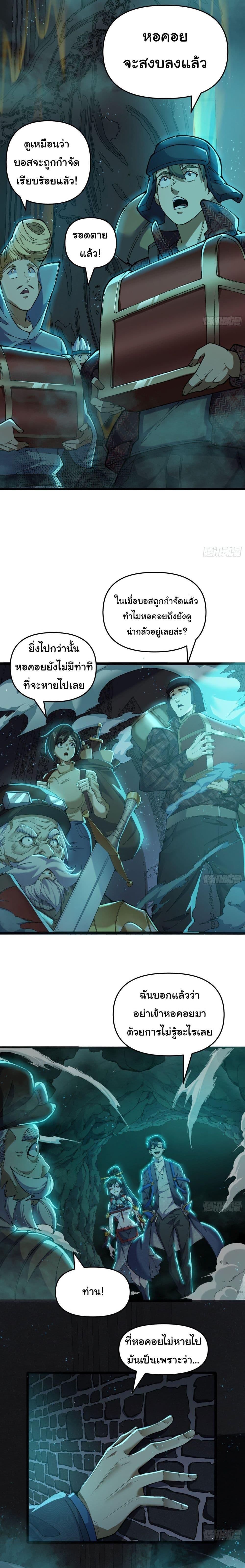 Manga-lc-com อ่านมังงะ อ่านการ์ตูน ออนไลน์ ฟรี After the weirdness came, I unlocked the Tower of Babel ตอนที่ 1 2 3 4 5 6 7 8 9 10 11 12 13 14 ฟรี ไม่มีโฆษณา Manga-lc - อ่าน มังงะ อ่าน การ์ตูน ออนไลน์ อ่านมังงะ ฟรี