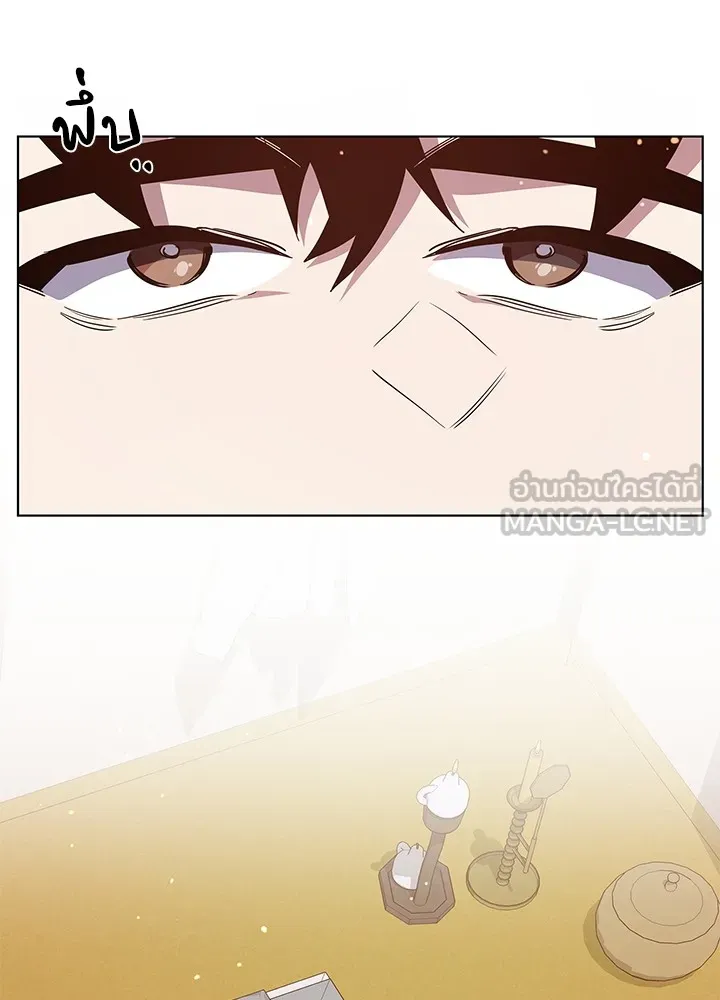 คืนแห่งโทแกบี ตอนที่ 4 รูปที่ 165