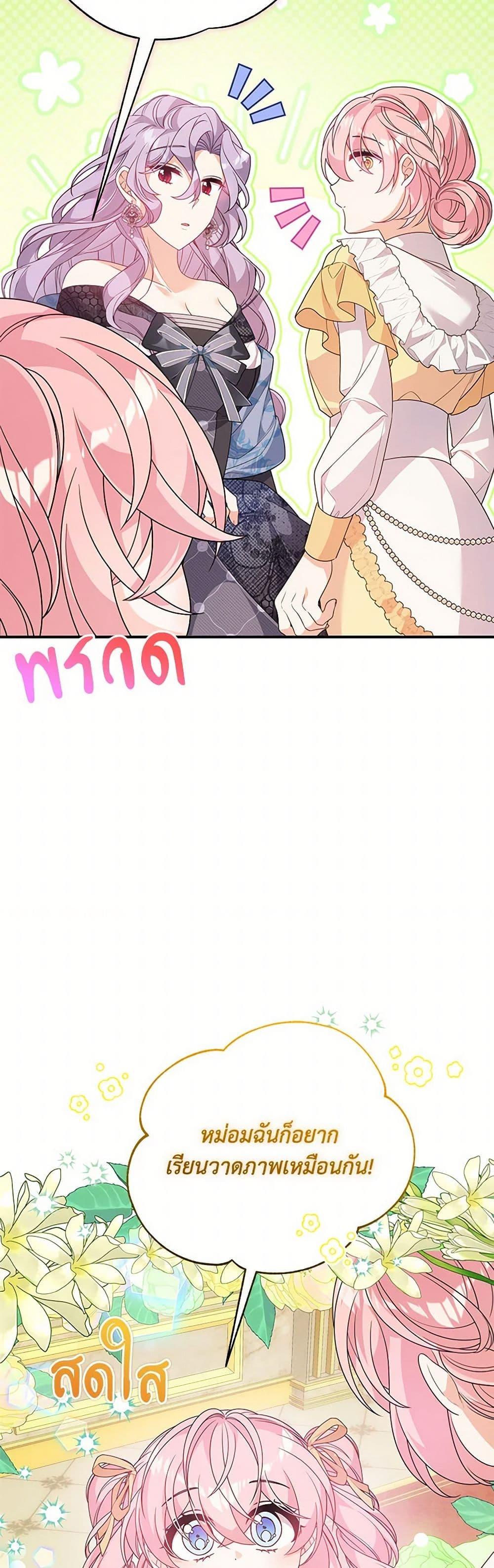 Manga-lc-com อ่านมังงะ อ่านการ์ตูน ออนไลน์ ฟรี I Will Seduce the Male Lead for My Older Brother ตอนที่ 1 2 3 4 5 6 7 8 9 10 11 12 13 14 ฟรี ไม่มีโฆษณา Manga-lc - อ่าน มังงะ อ่าน การ์ตูน ออนไลน์ อ่านมังงะ ฟรี