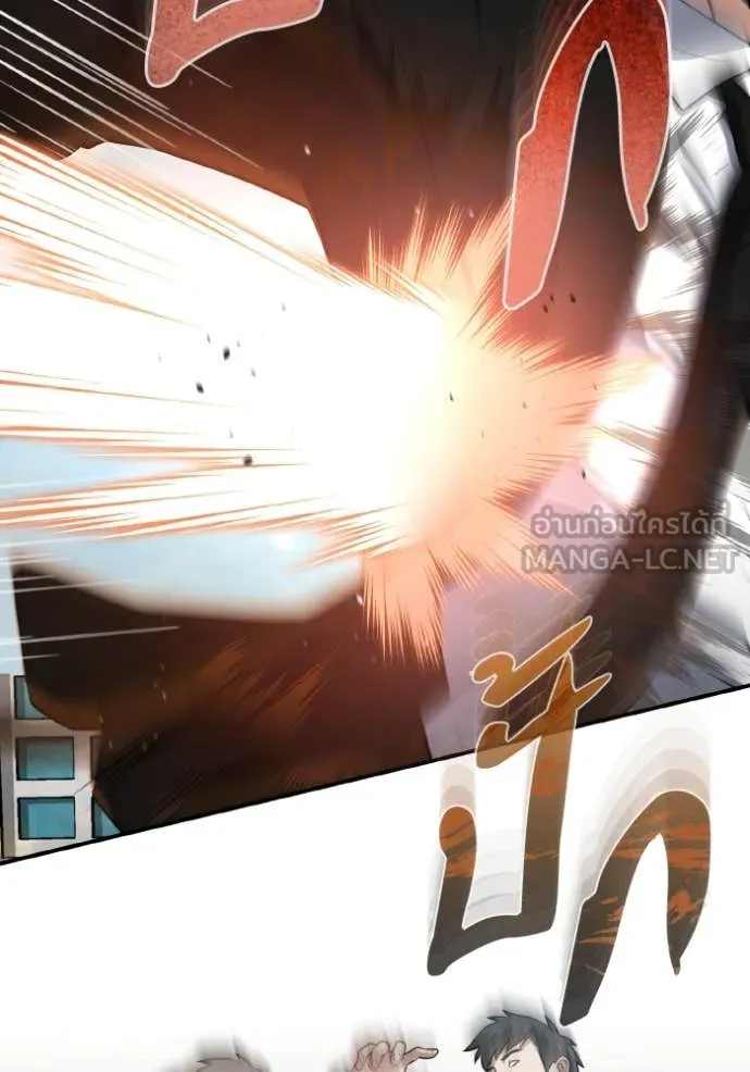 อัจฉริยะนอกคอก ตอนที่ 110 รูปที่ 23