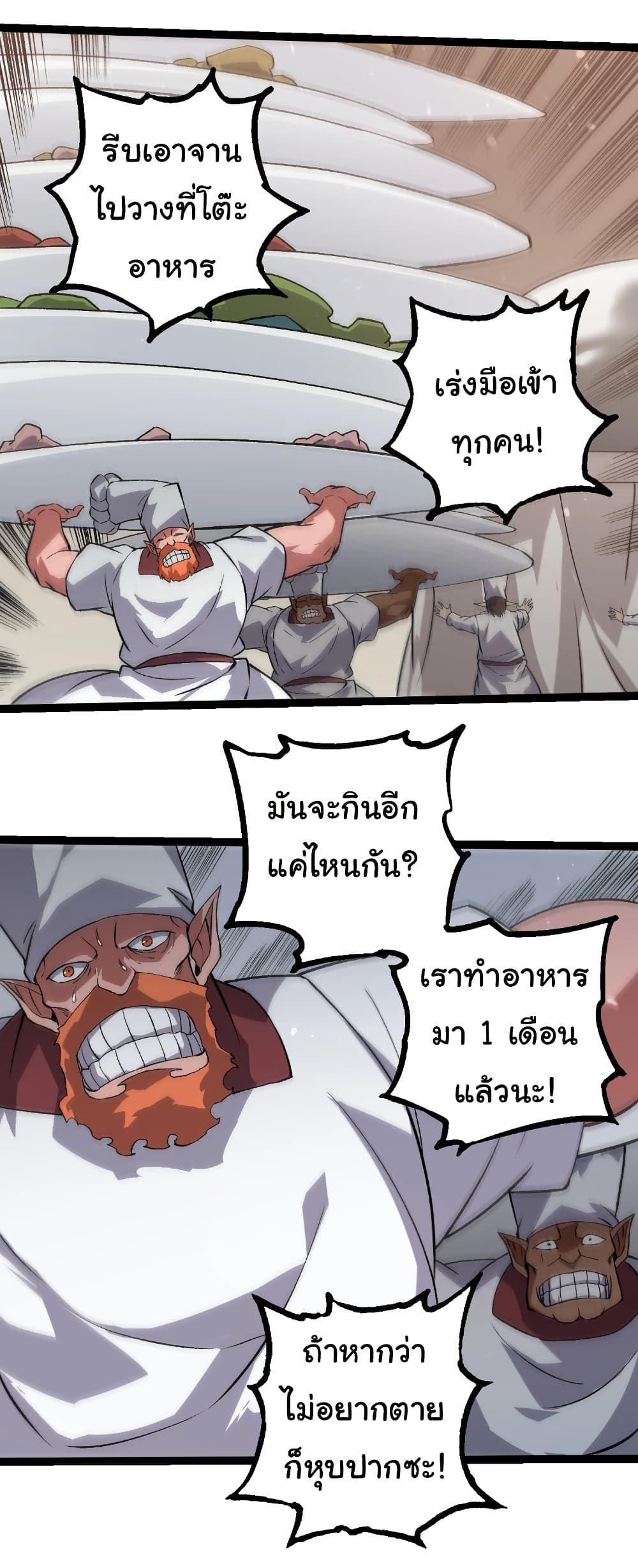 Manga-lc-com อ่านมังงะ อ่านการ์ตูน ออนไลน์ ฟรี Evolution from the Big Tree ตอนที่ 1 2 3 4 5 6 7 8 9 10 11 12 13 14 ฟรี ไม่มีโฆษณา Manga-lc - อ่าน มังงะ อ่าน การ์ตูน ออนไลน์ อ่านมังงะ ฟรี