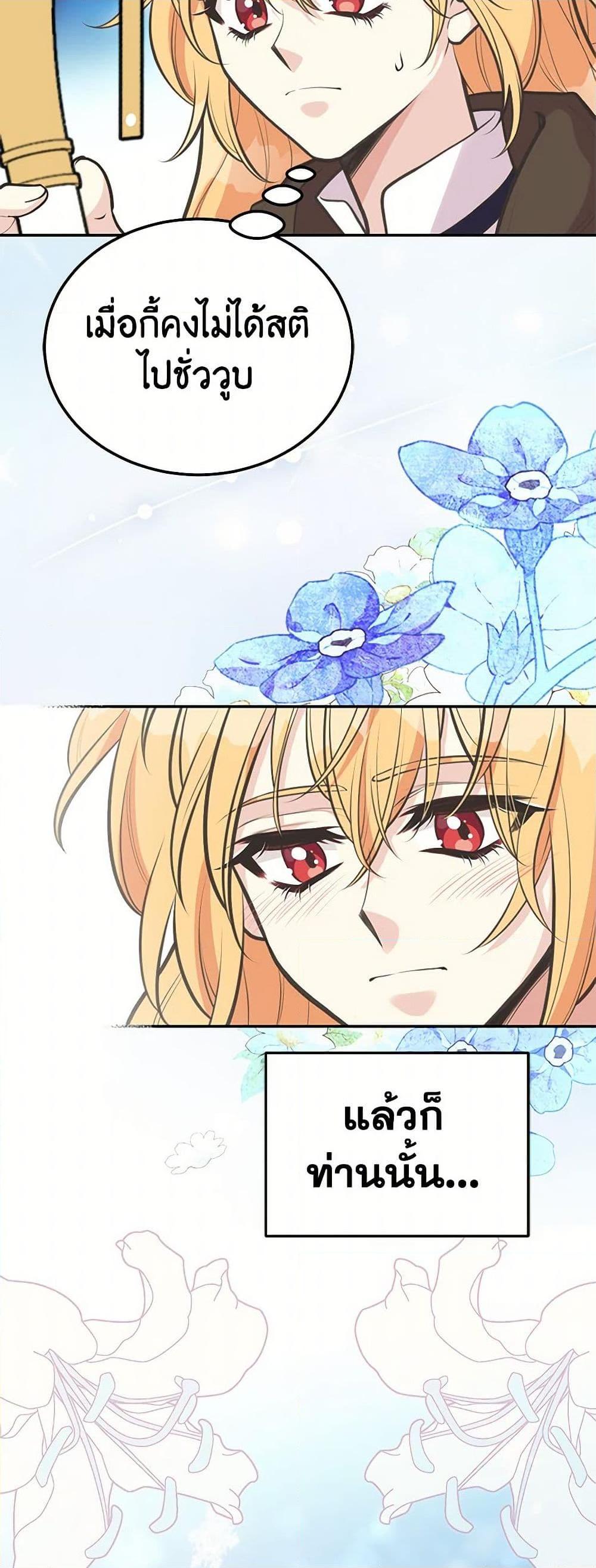 Manga-lc-com อ่านมังงะ อ่านการ์ตูน ออนไลน์ ฟรี My Sister Picked up the Male Lead ตอนที่ 1 2 3 4 5 6 7 8 9 10 11 12 13 14 ฟรี ไม่มีโฆษณา Manga-lc - อ่าน มังงะ อ่าน การ์ตูน ออนไลน์ อ่านมังงะ ฟรี