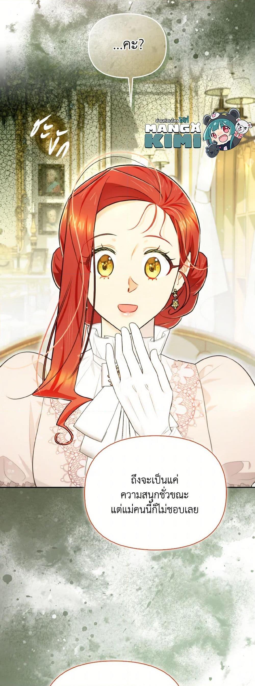 Manga-lc-com อ่านมังงะ อ่านการ์ตูน ออนไลน์ ฟรี I Possessed a Villainess, but I Wanna Raise Cats! ตอนที่ 1 2 3 4 5 6 7 8 9 10 11 12 13 14 ฟรี ไม่มีโฆษณา Manga-lc - อ่าน มังงะ อ่าน การ์ตูน ออนไลน์ อ่านมังงะ ฟรี