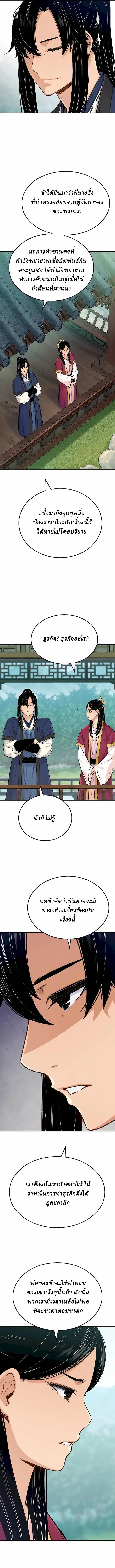 Manga-lc-com อ่านมังงะ อ่านการ์ตูน ออนไลน์ ฟรี Reborn As The Heavenly Demon ตอนที่ 1 2 3 4 5 6 7 8 9 10 11 12 13 14 ฟรี ไม่มีโฆษณา Manga-lc - อ่าน มังงะ อ่าน การ์ตูน ออนไลน์ อ่านมังงะ ฟรี