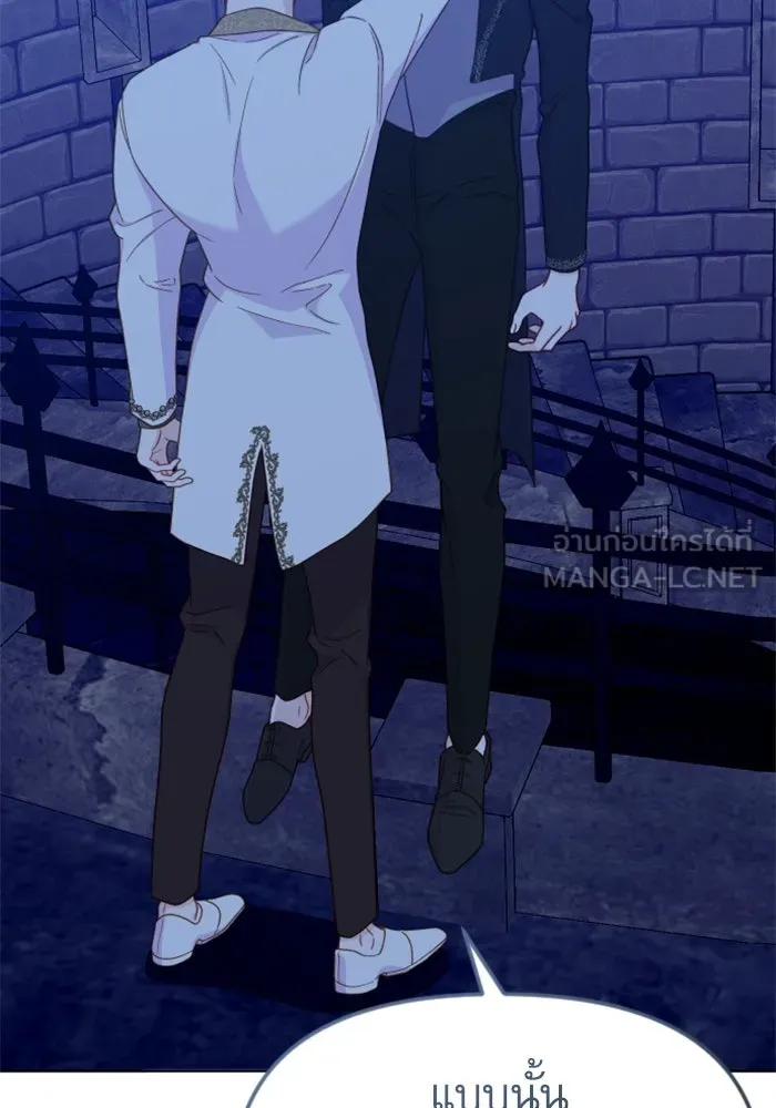 ไม่รักให้ตาย ตอนที่ 38 รูปที่ 105