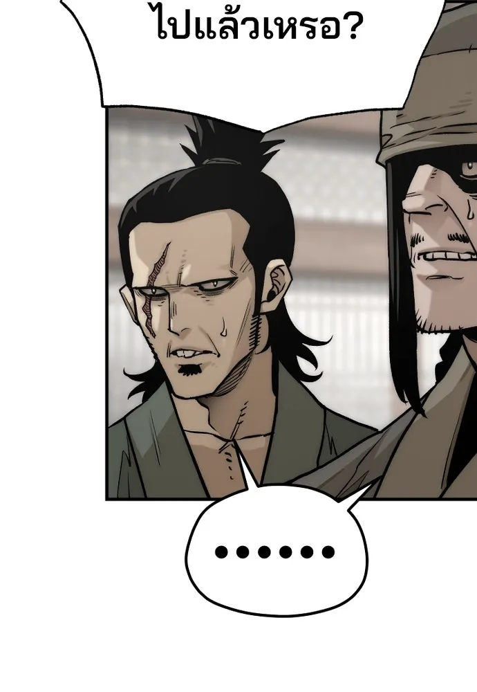 เส้นทางสู่เทพมาร ตอนที่ 138 รูปที่ 88