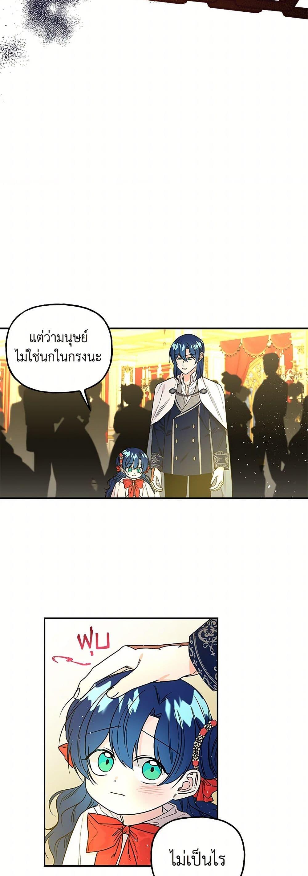 Manga-lc-com อ่านมังงะ อ่านการ์ตูน ออนไลน์ ฟรี Daughter of the Archmage ตอนที่ 1 2 3 4 5 6 7 8 9 10 11 12 13 14 ฟรี ไม่มีโฆษณา Manga-lc - อ่าน มังงะ อ่าน การ์ตูน ออนไลน์ อ่านมังงะ ฟรี