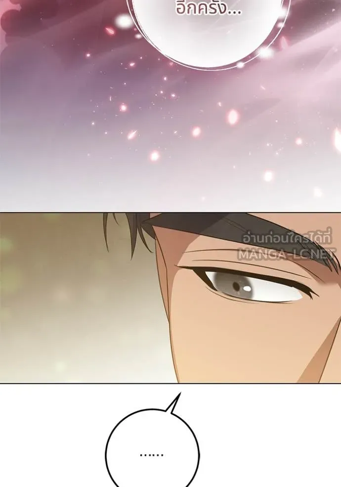 ทางหลุดพ้นของ ตอนที่ 91 รูปที่ 39