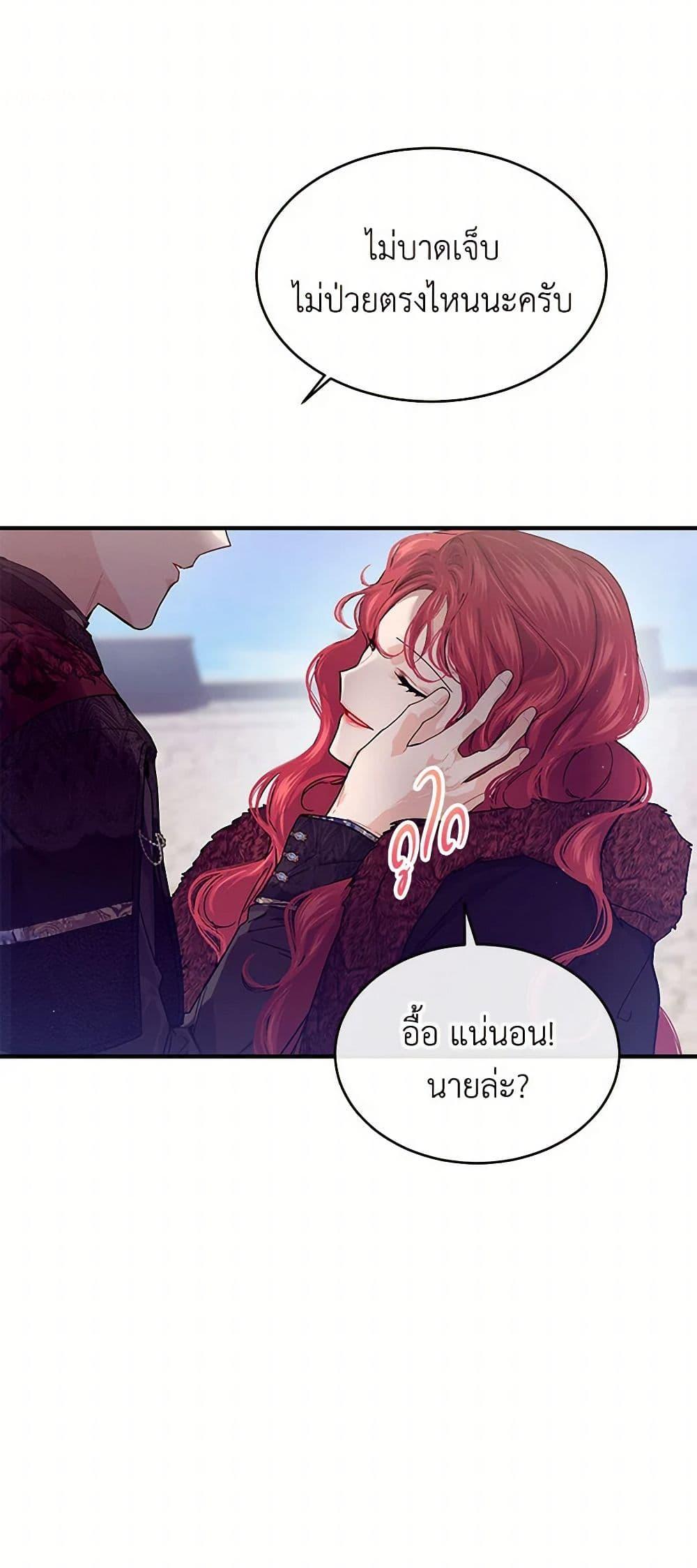 Manga-lc-com อ่านมังงะ อ่านการ์ตูน ออนไลน์ ฟรี The Elegant Sea of Savagery ตอนที่ 1 2 3 4 5 6 7 8 9 10 11 12 13 14 ฟรี ไม่มีโฆษณา Manga-lc - อ่าน มังงะ อ่าน การ์ตูน ออนไลน์ อ่านมังงะ ฟรี